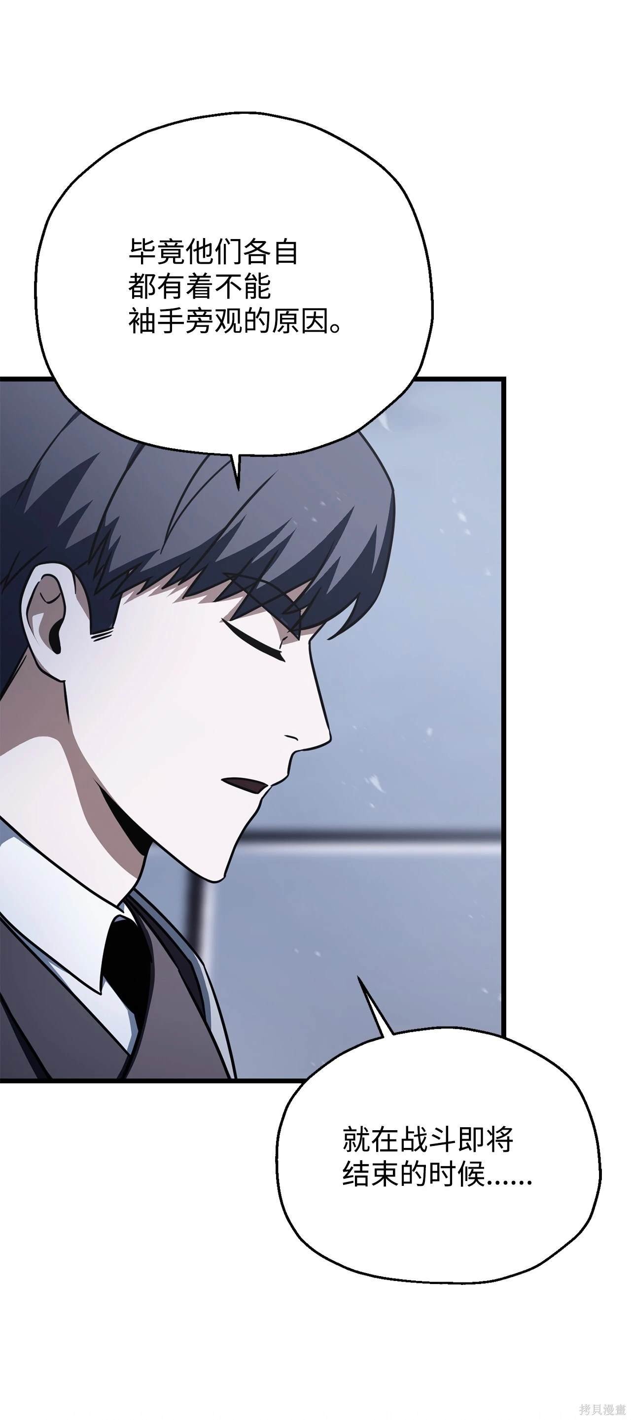 第146话