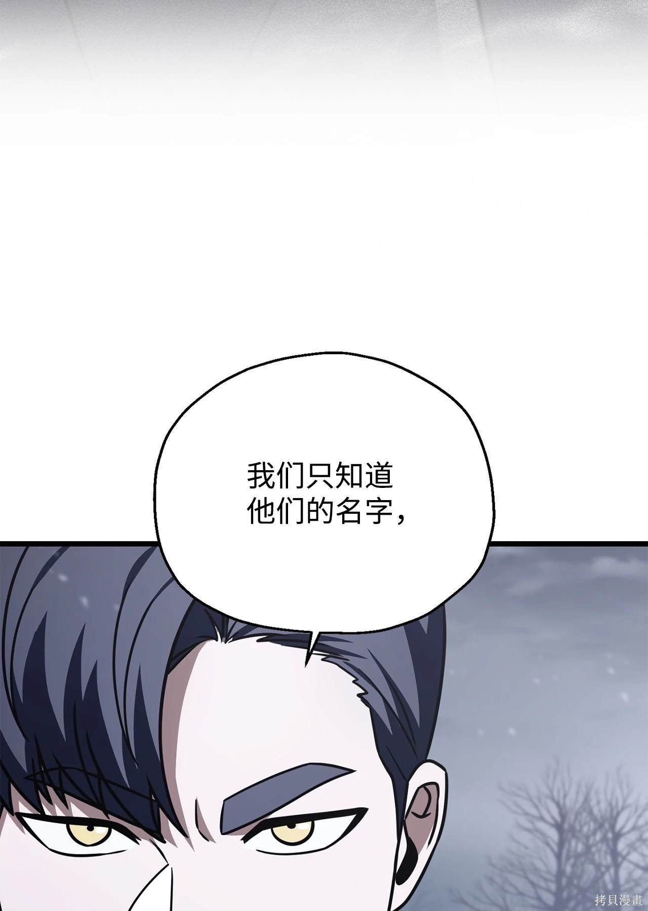 第146话