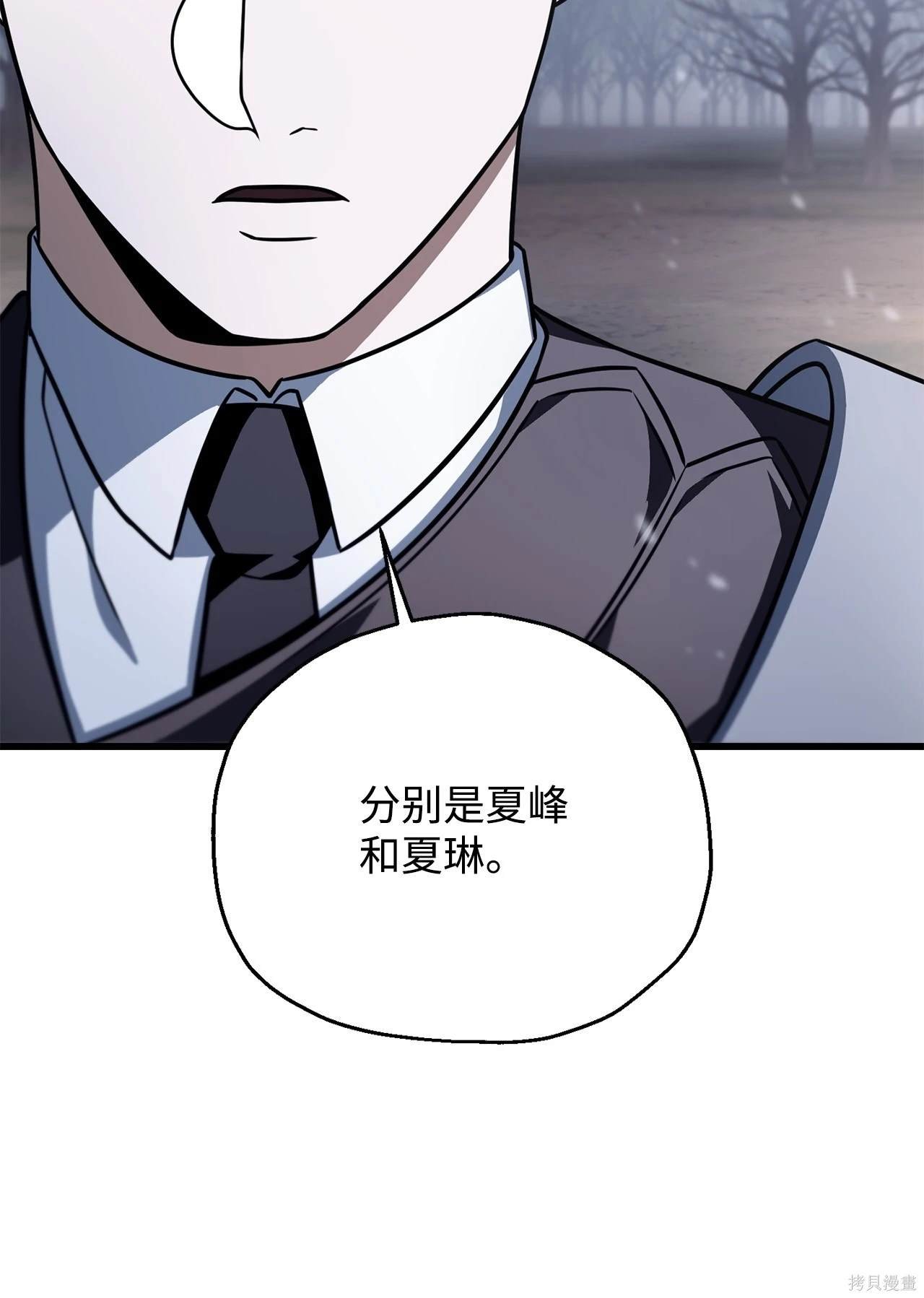 第146话