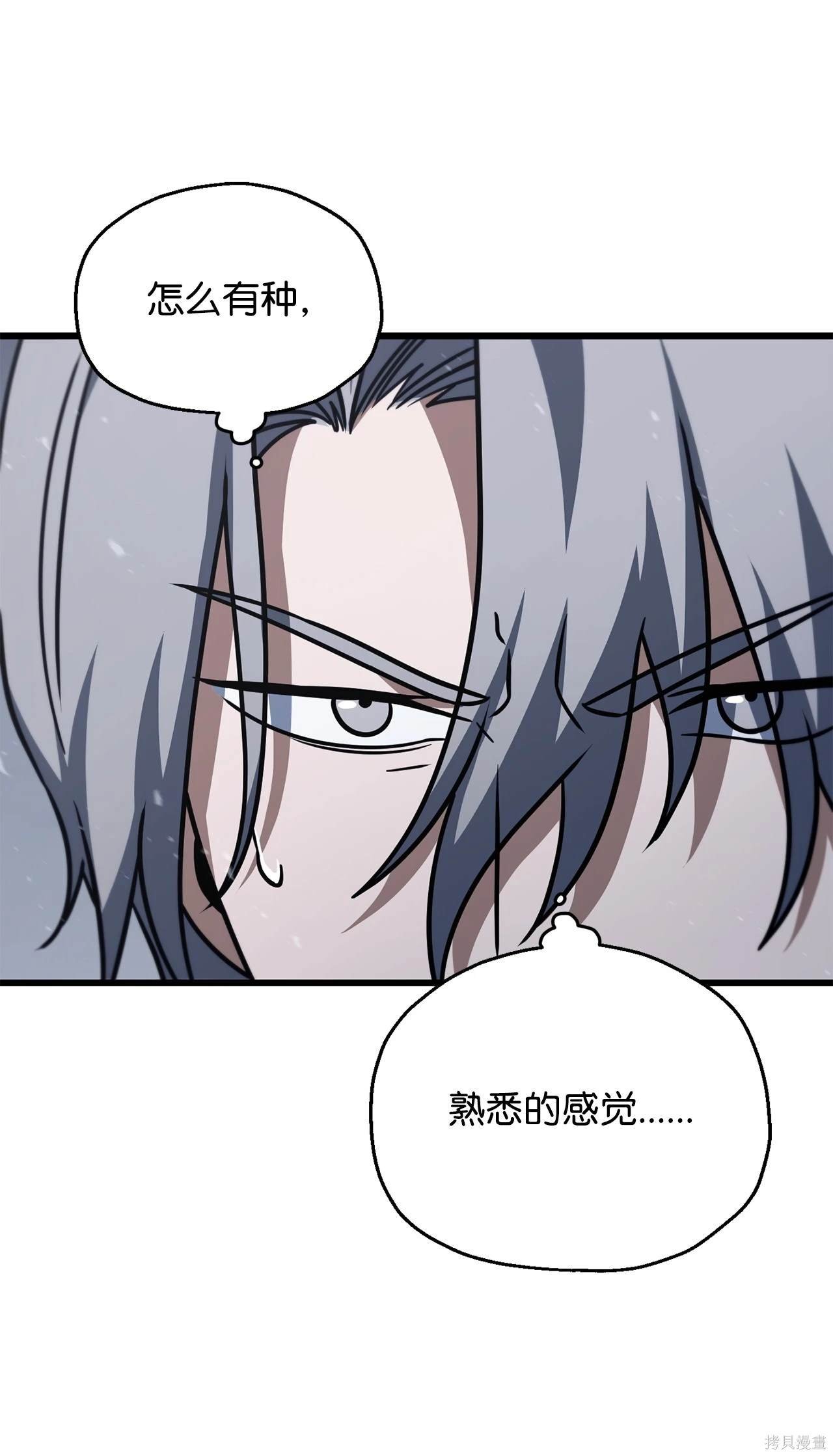 第146话