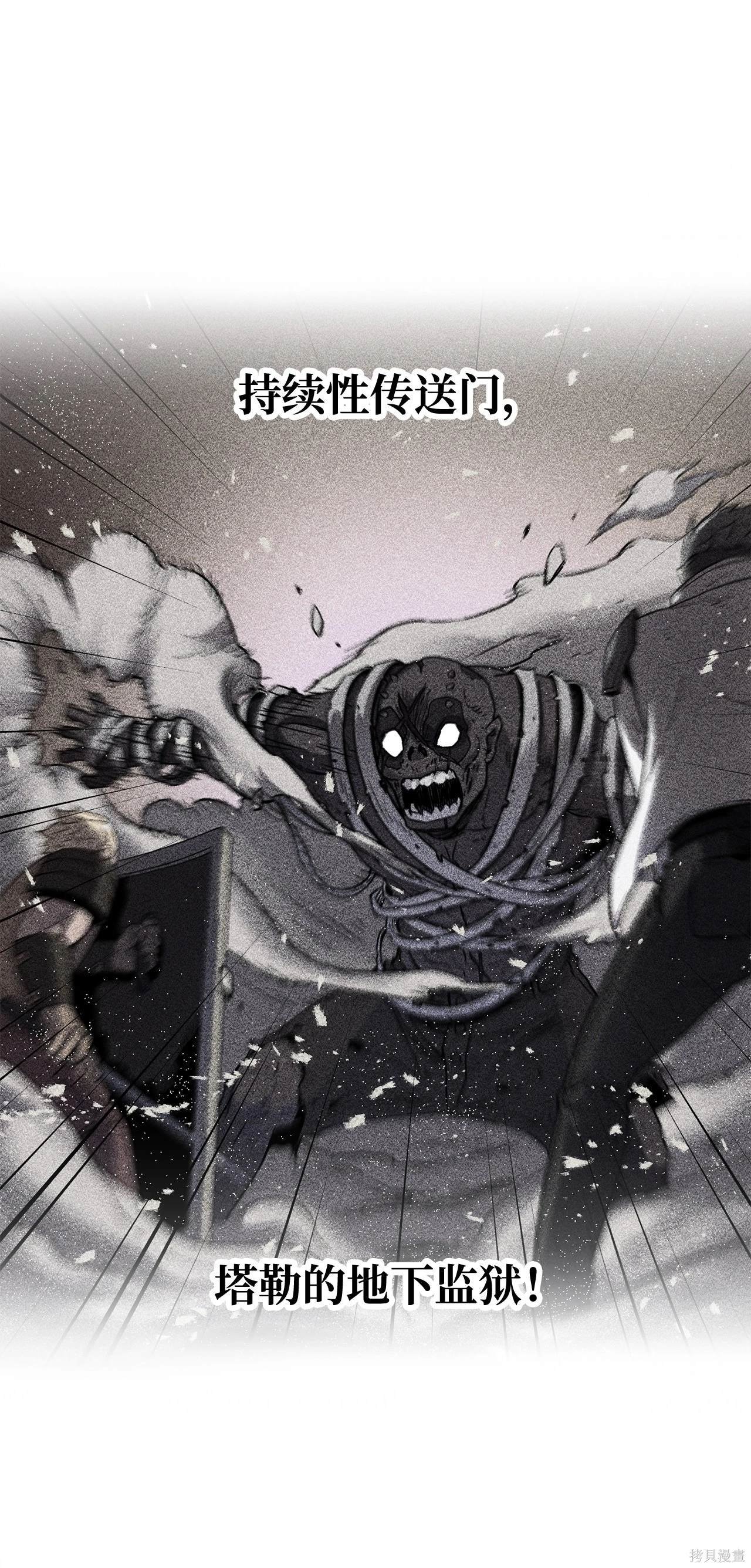 第146话