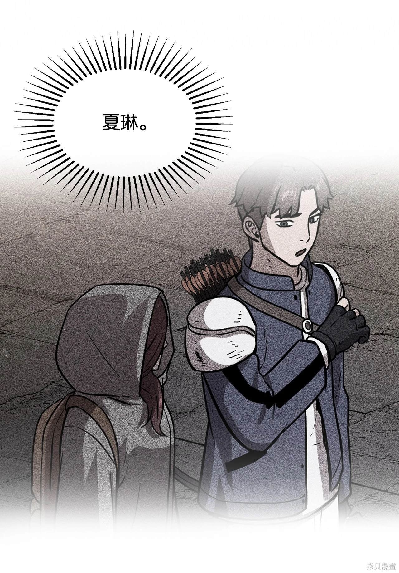 第146话