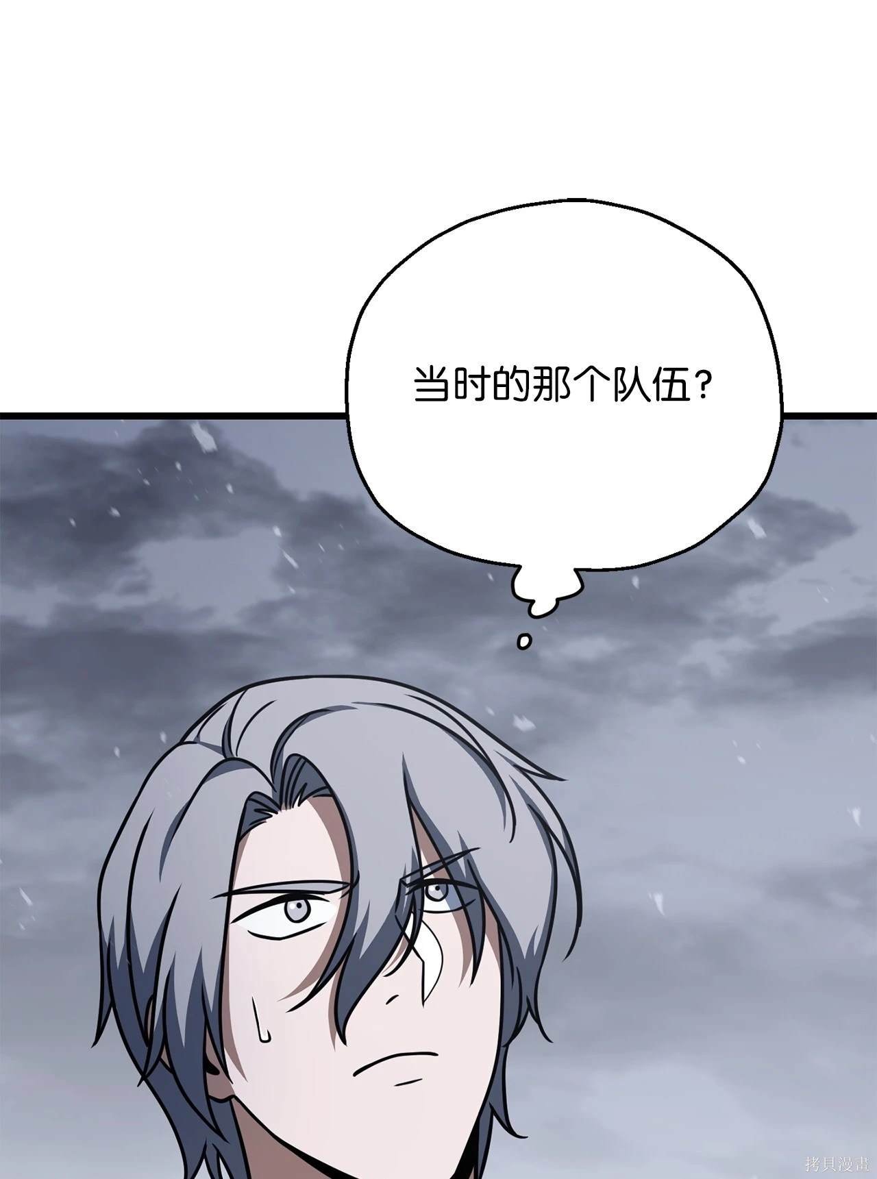 第146话