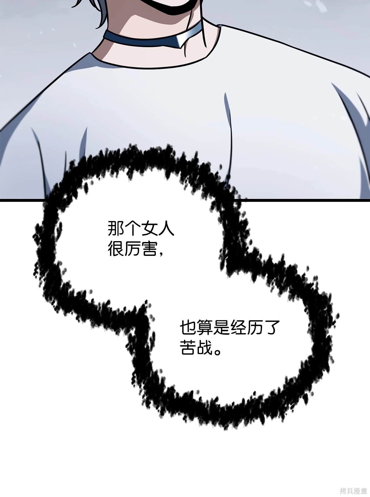 第146话