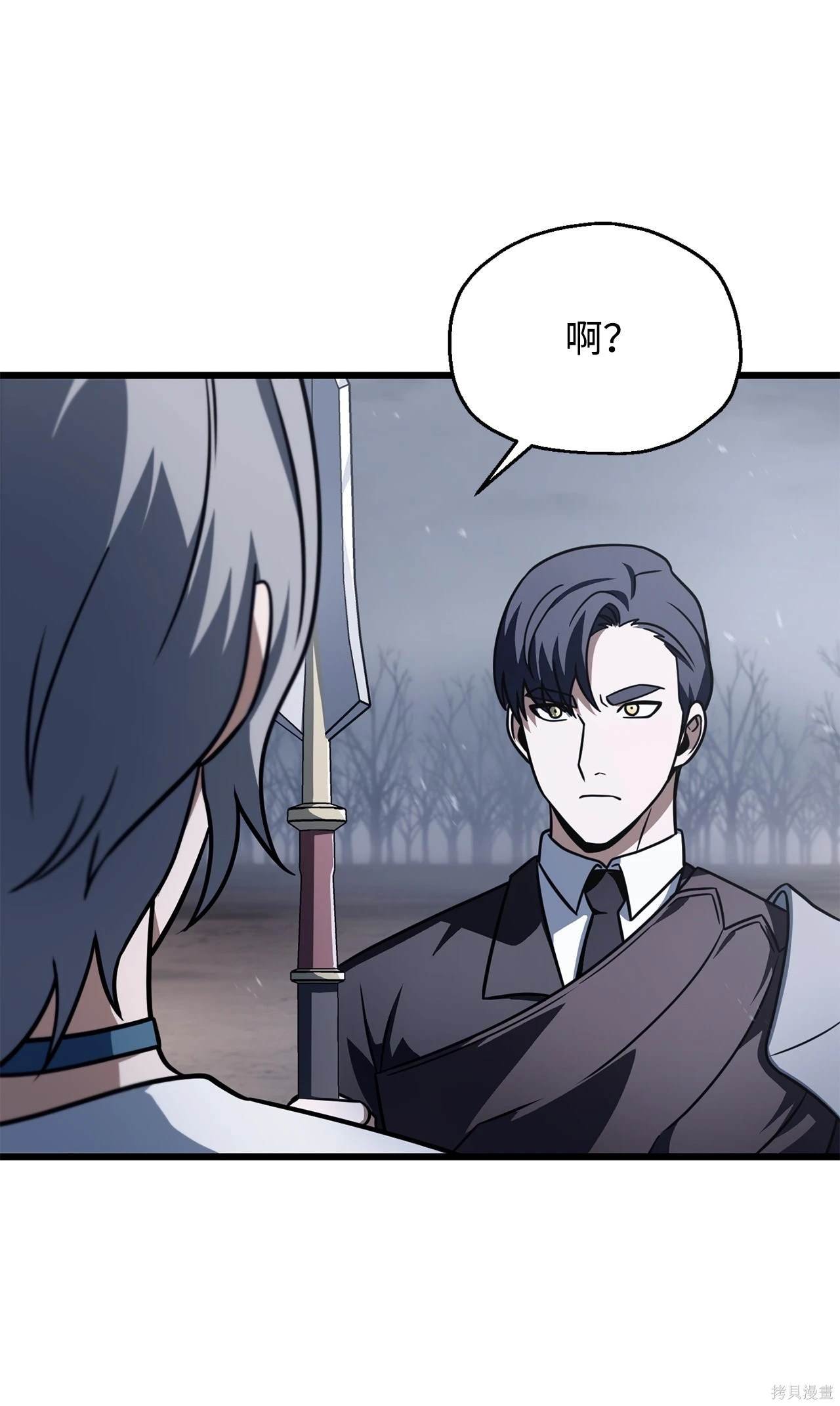 第146话