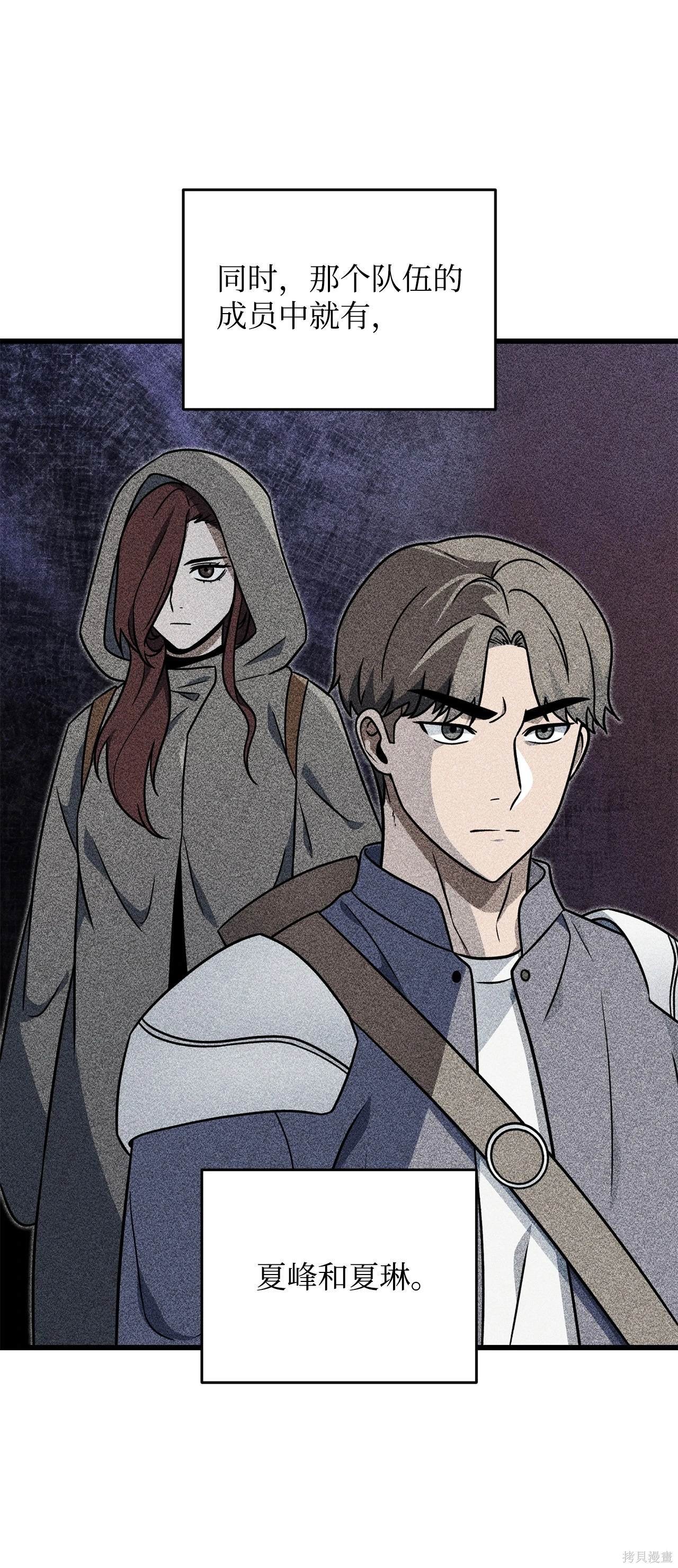 第147话