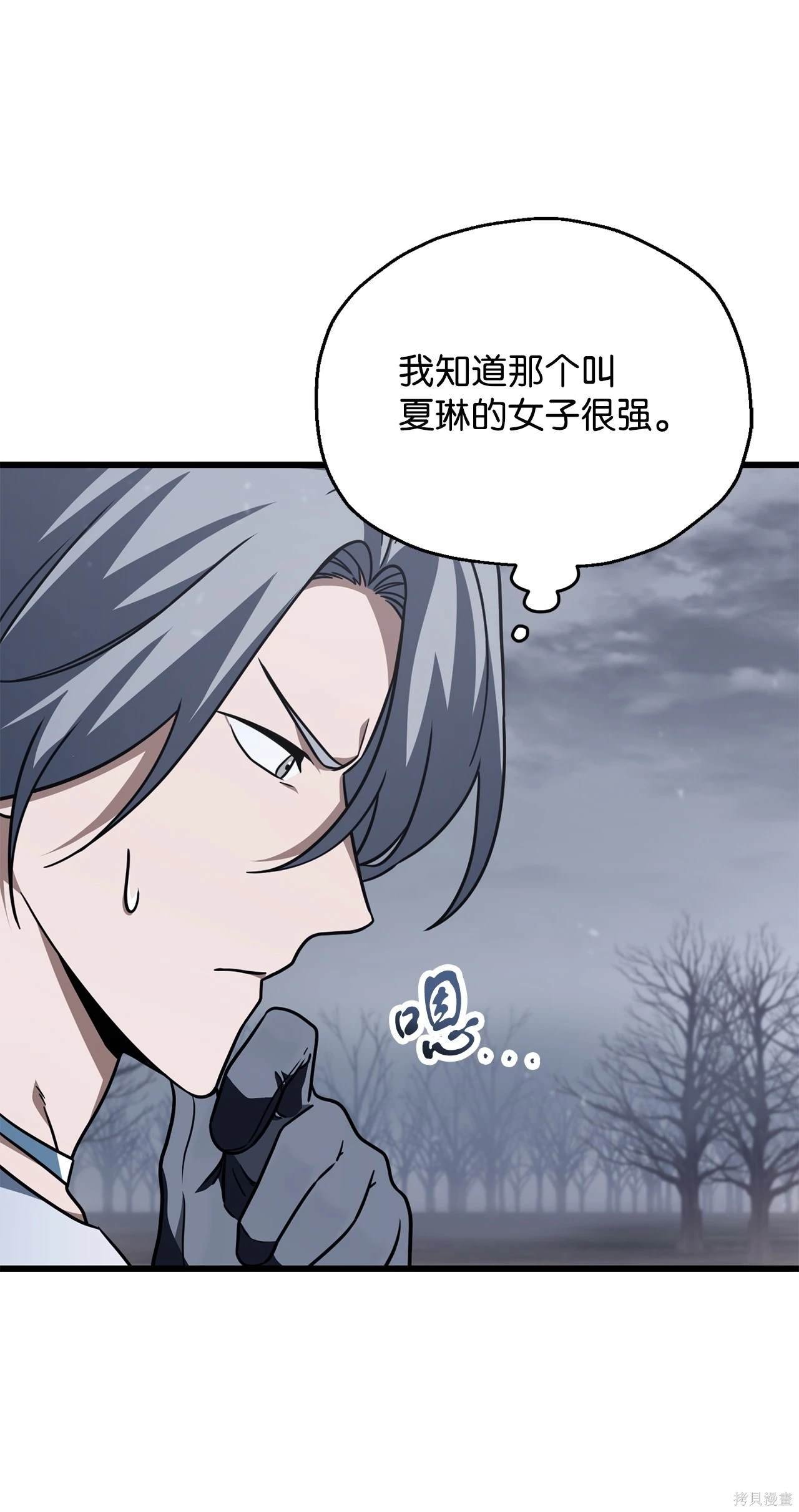 第147话