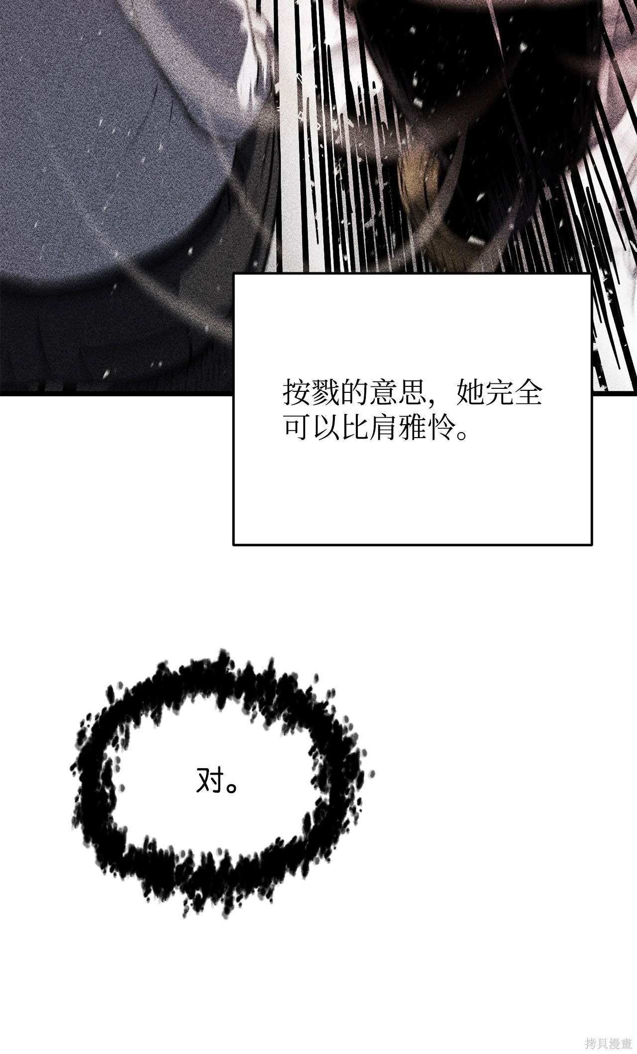 第147话