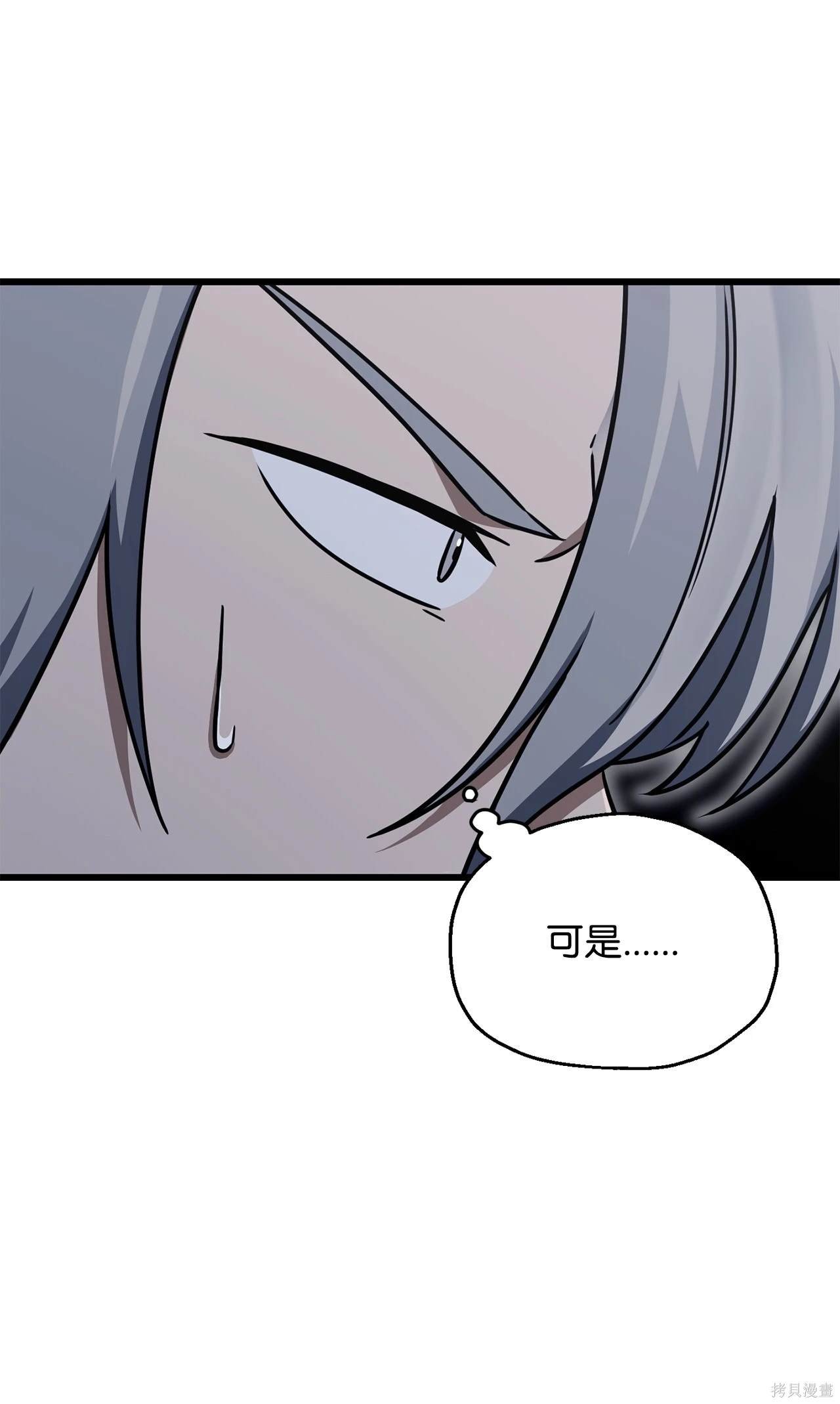 第147话