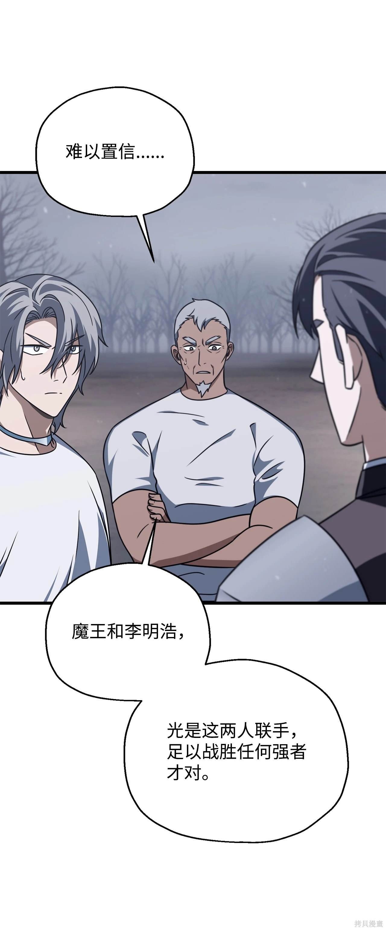 第147话