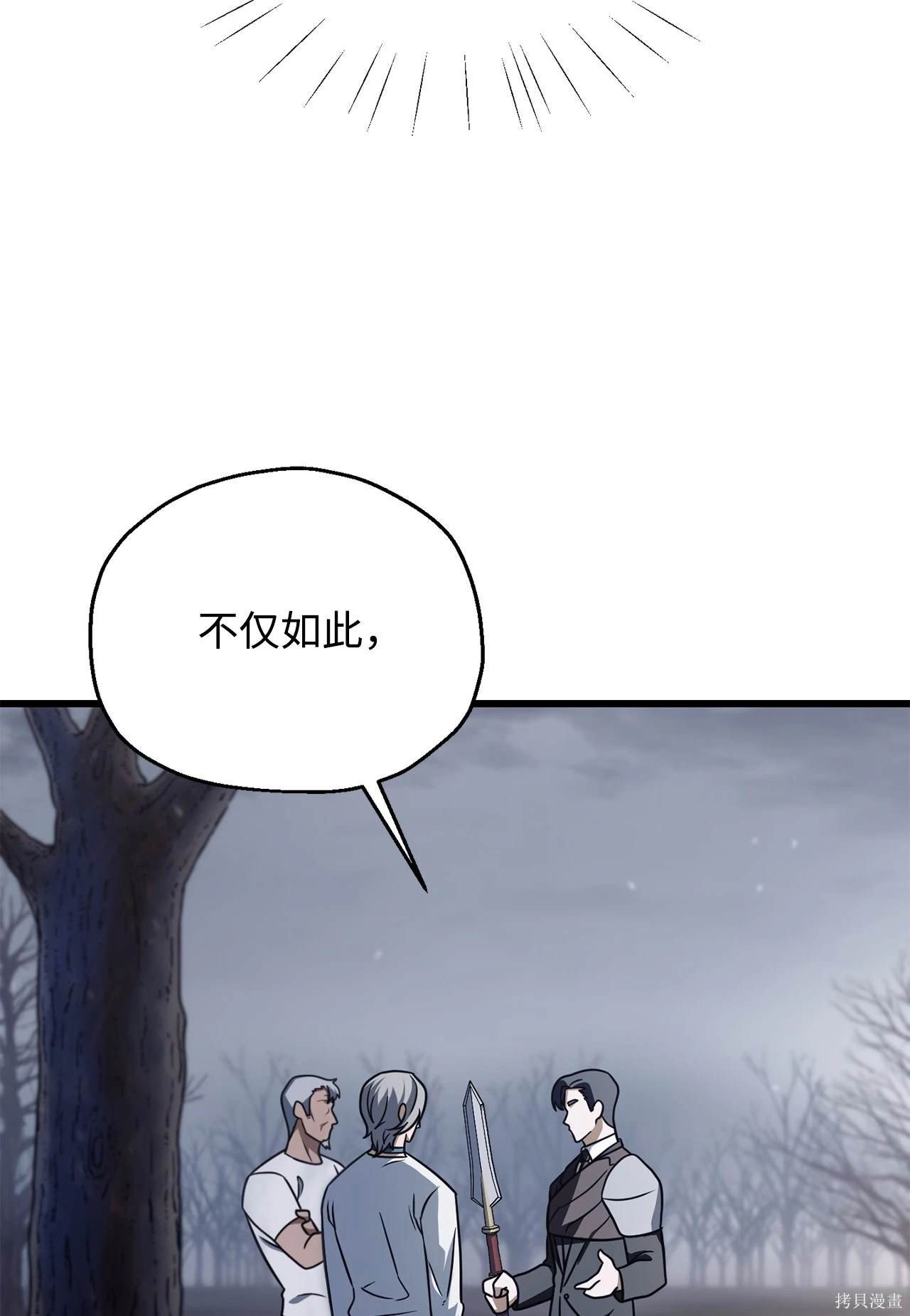 第147话