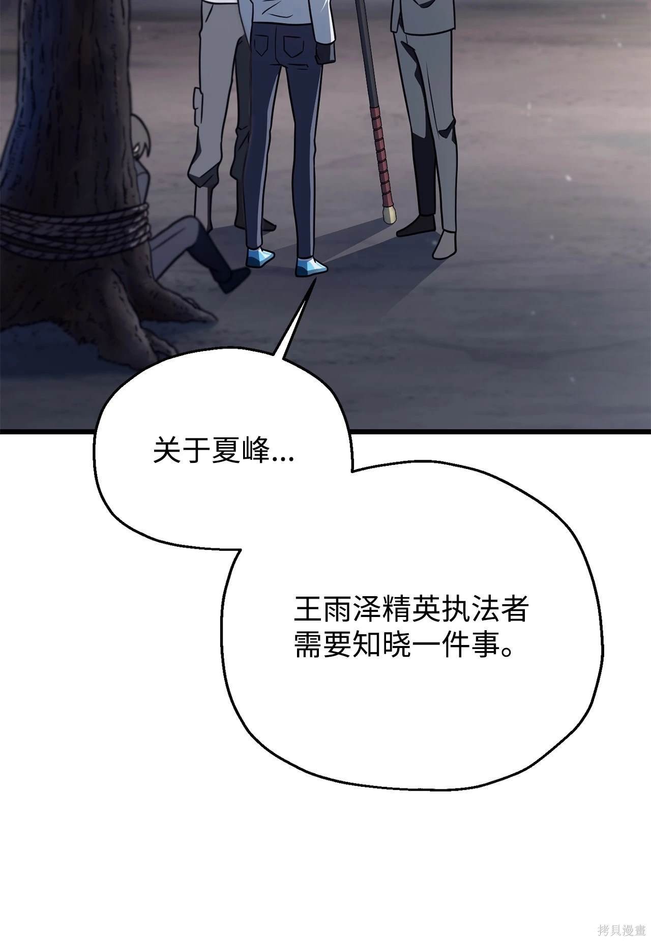 第147话