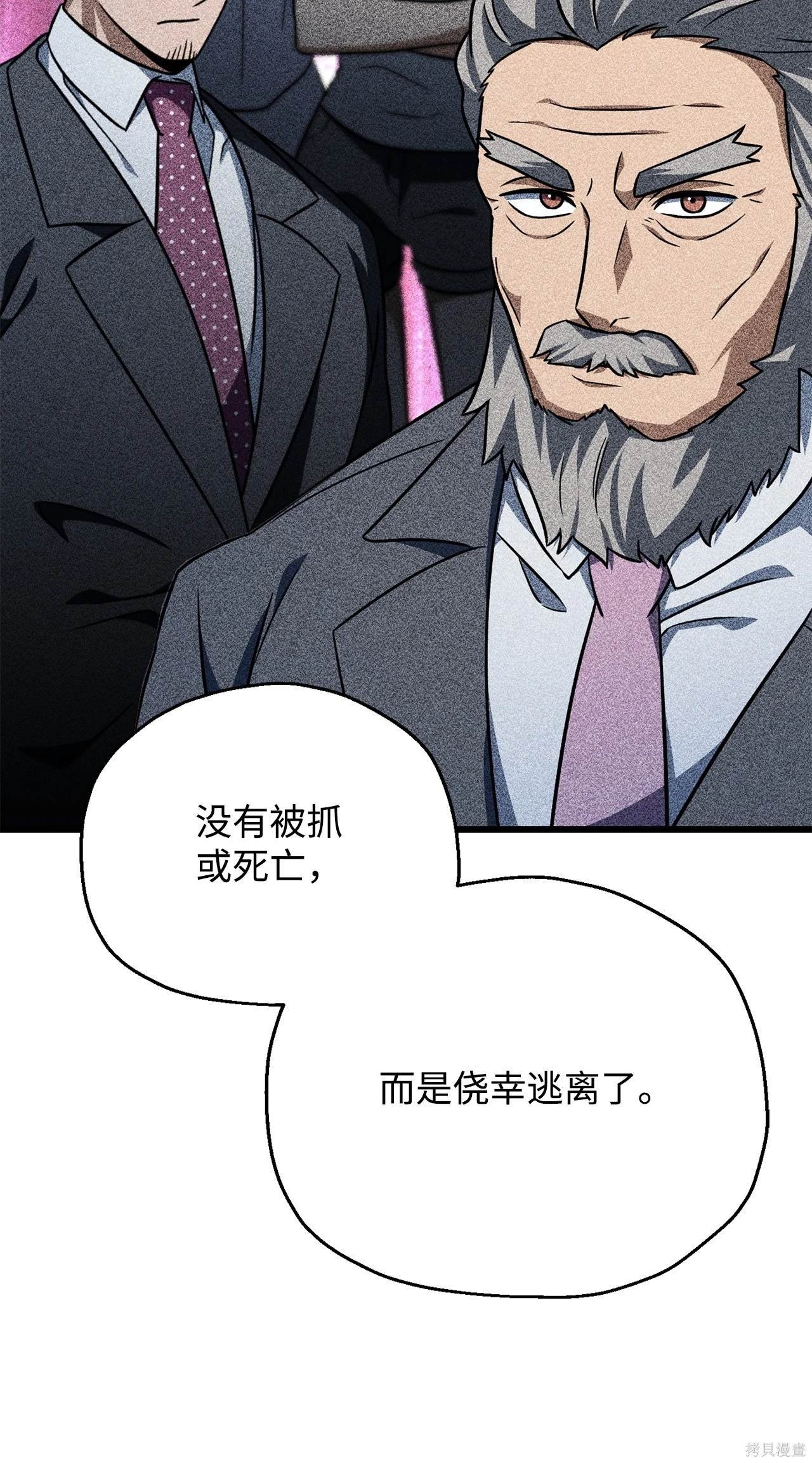 第147话