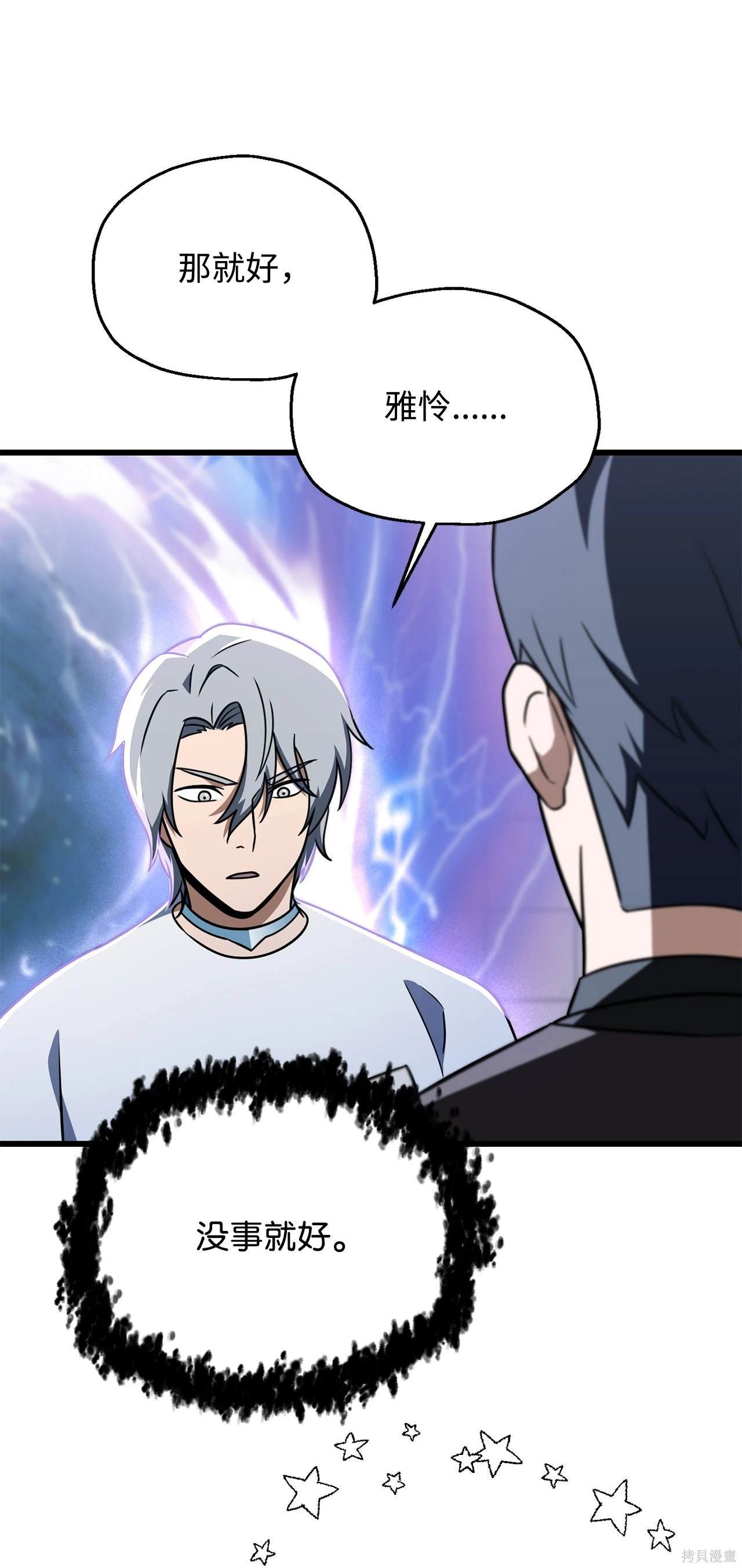 第147话