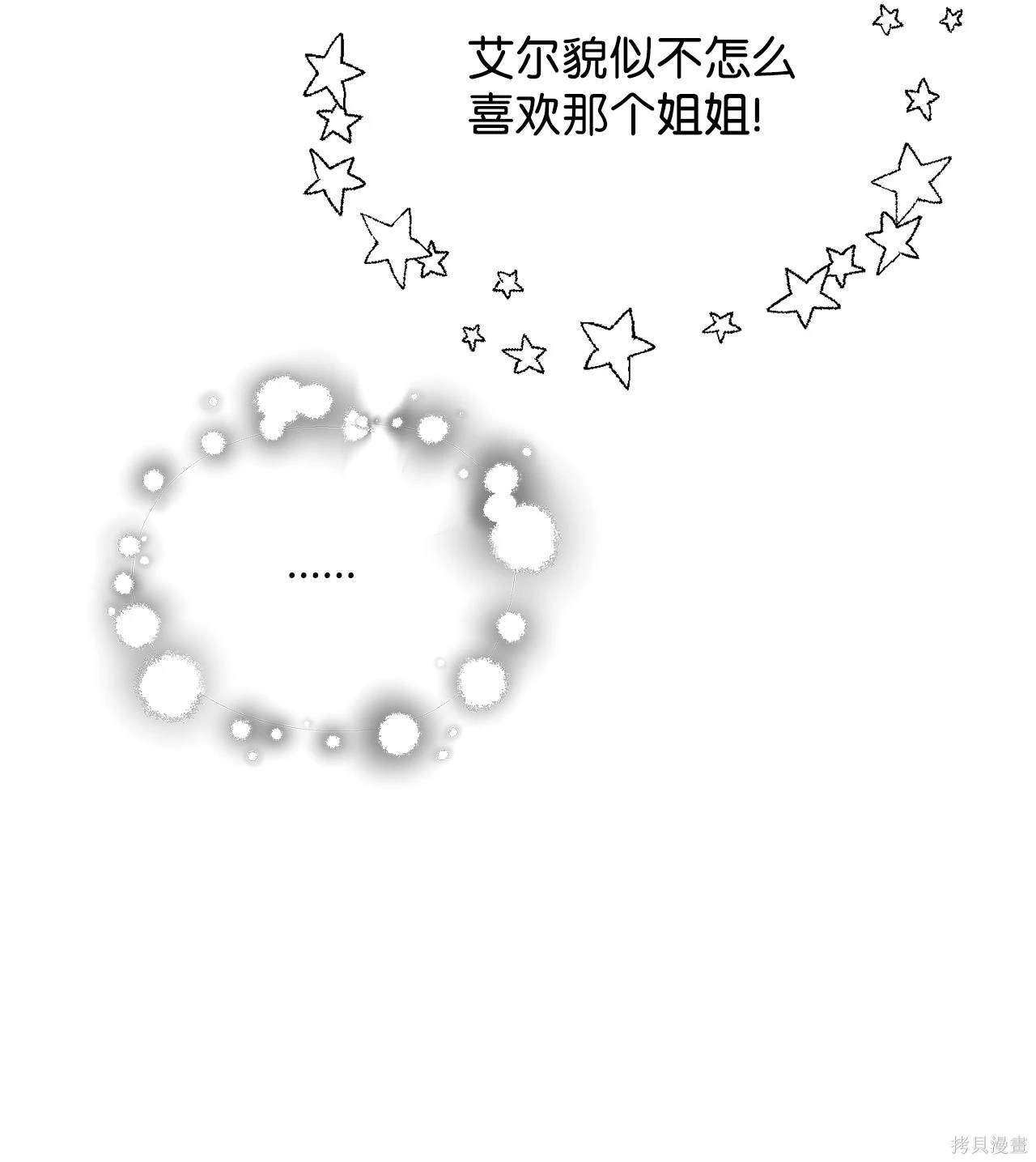 第147话