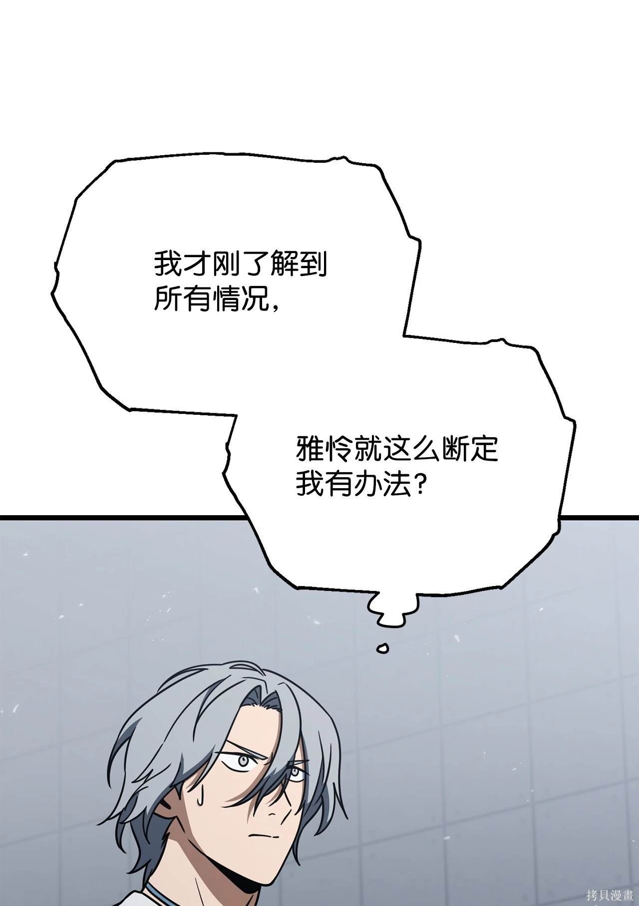 第147话