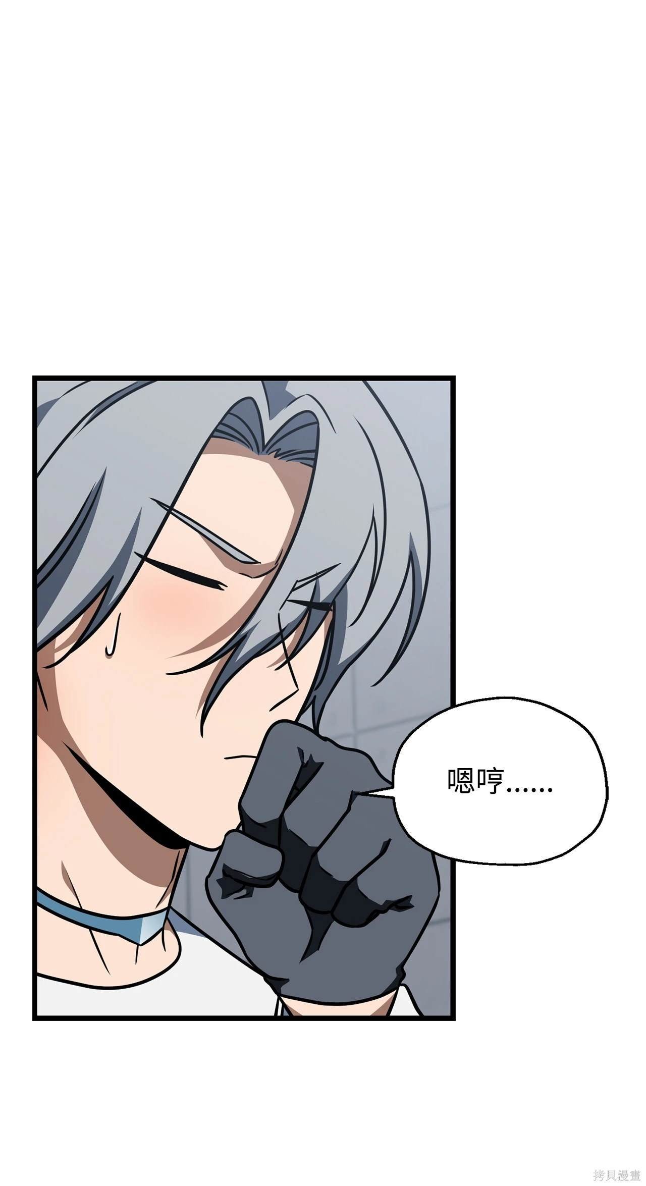 第147话
