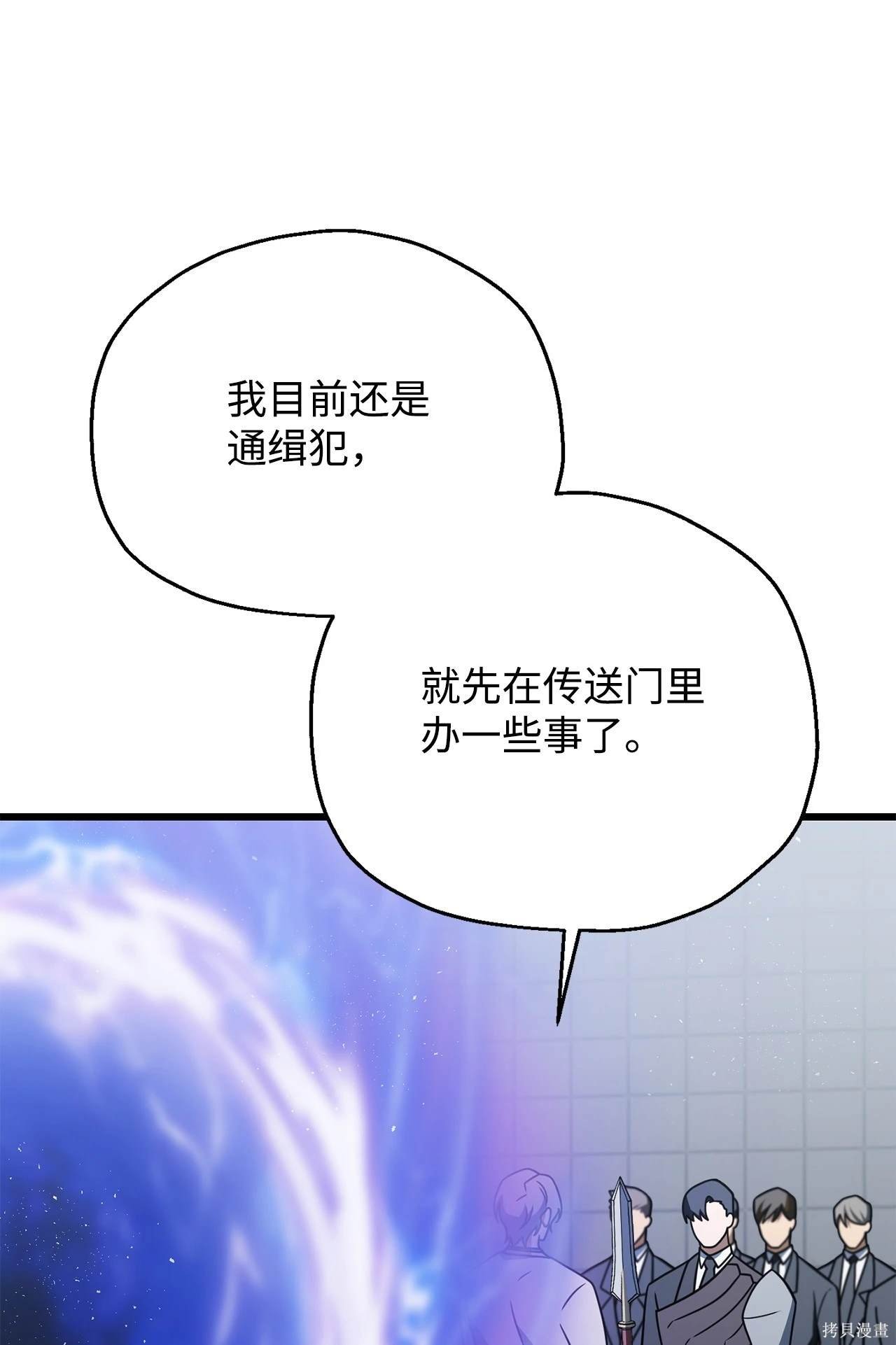 第147话