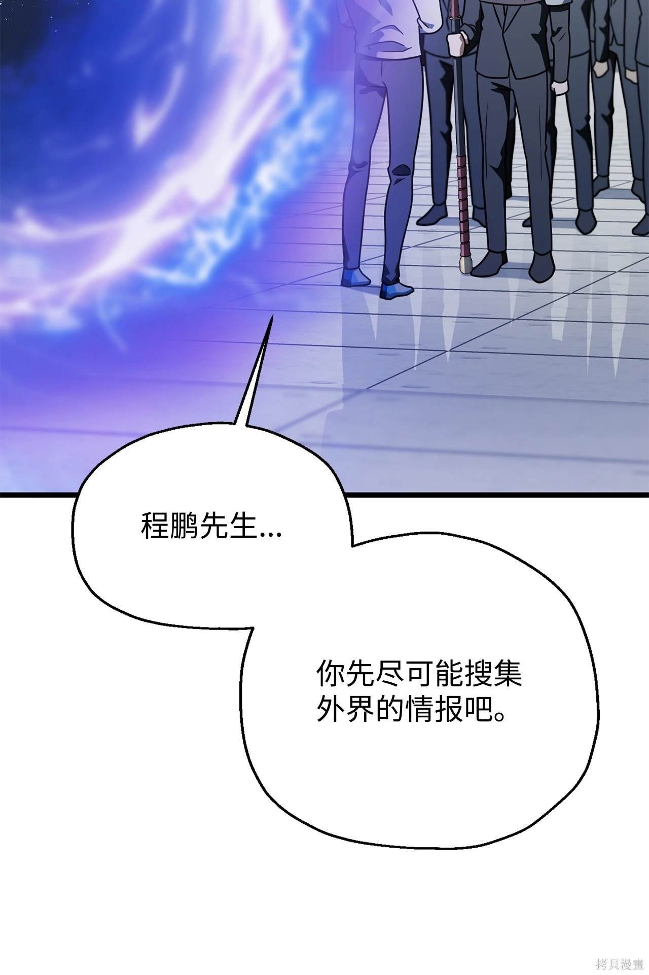 第147话