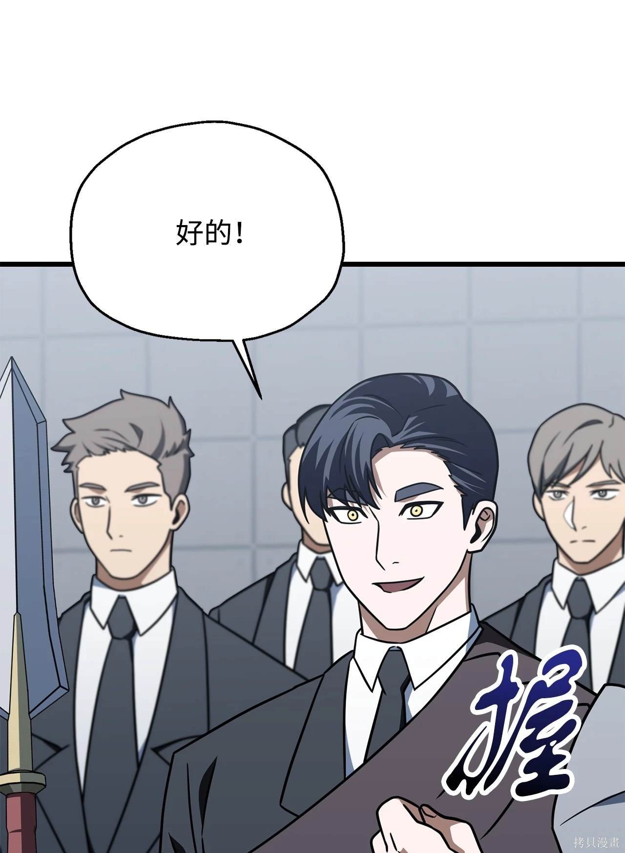 第147话