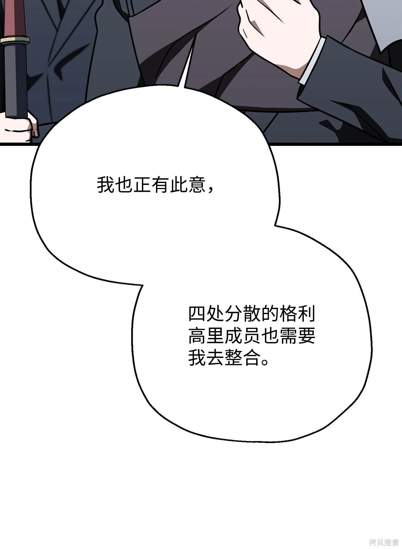 第147话
