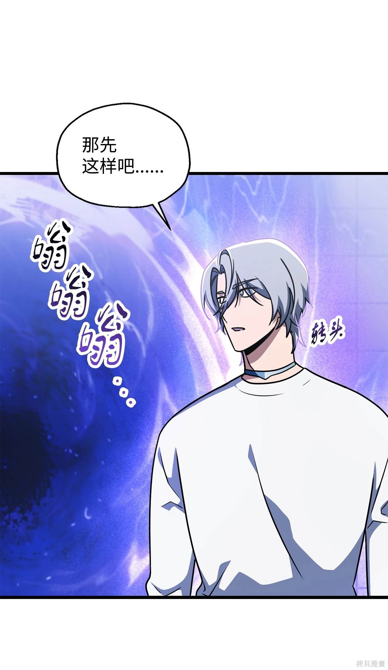 第147话