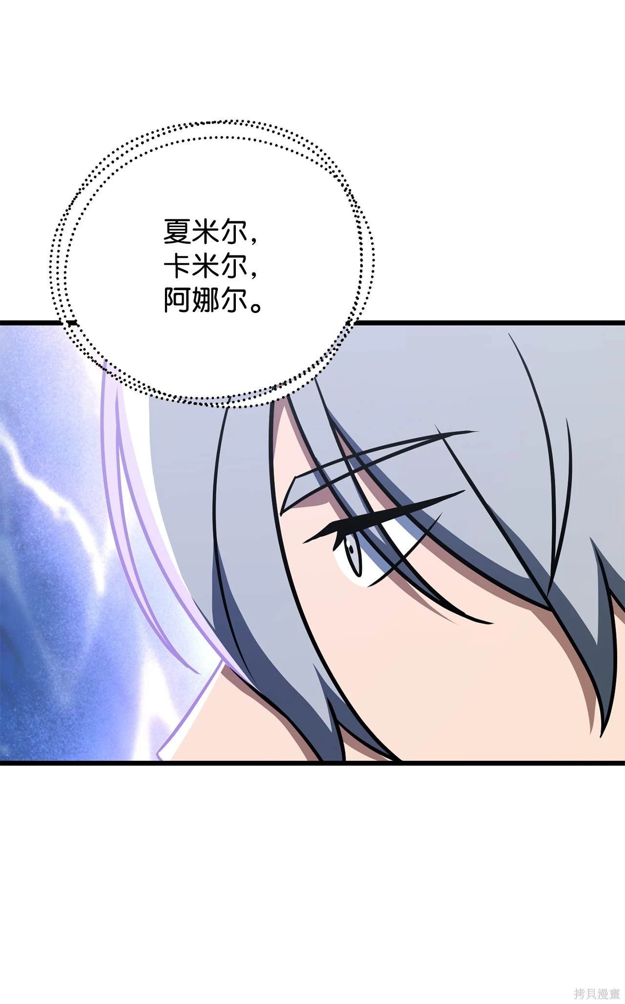 第147话