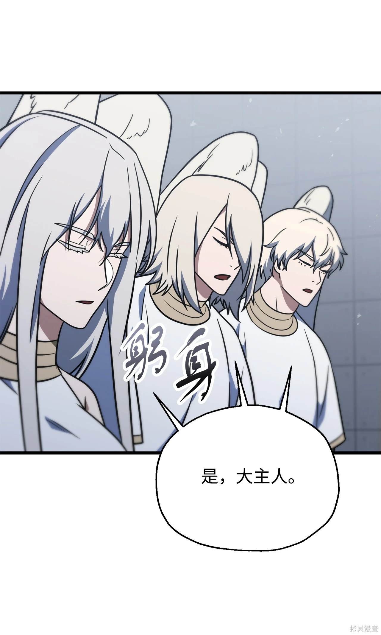 第147话