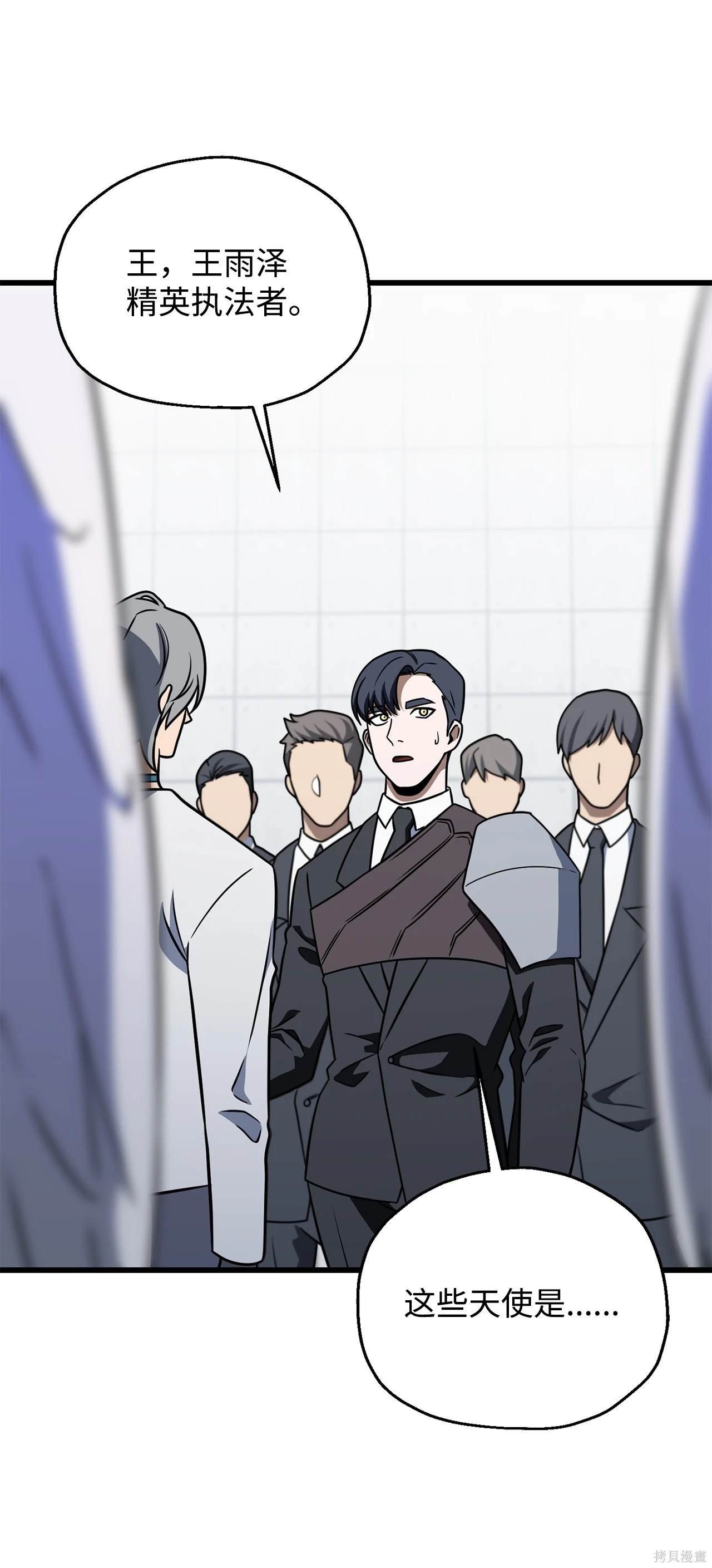 第147话
