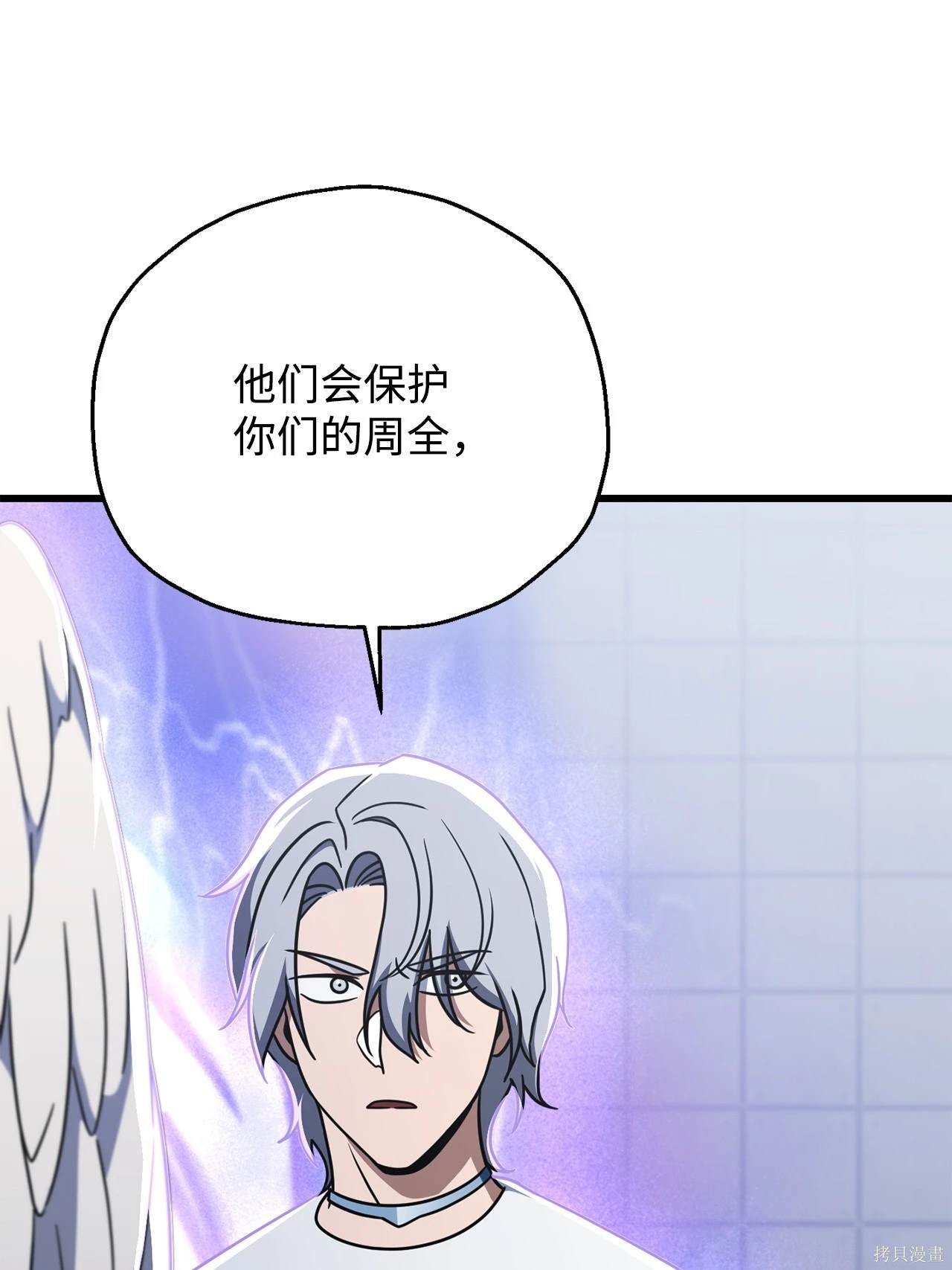 第147话