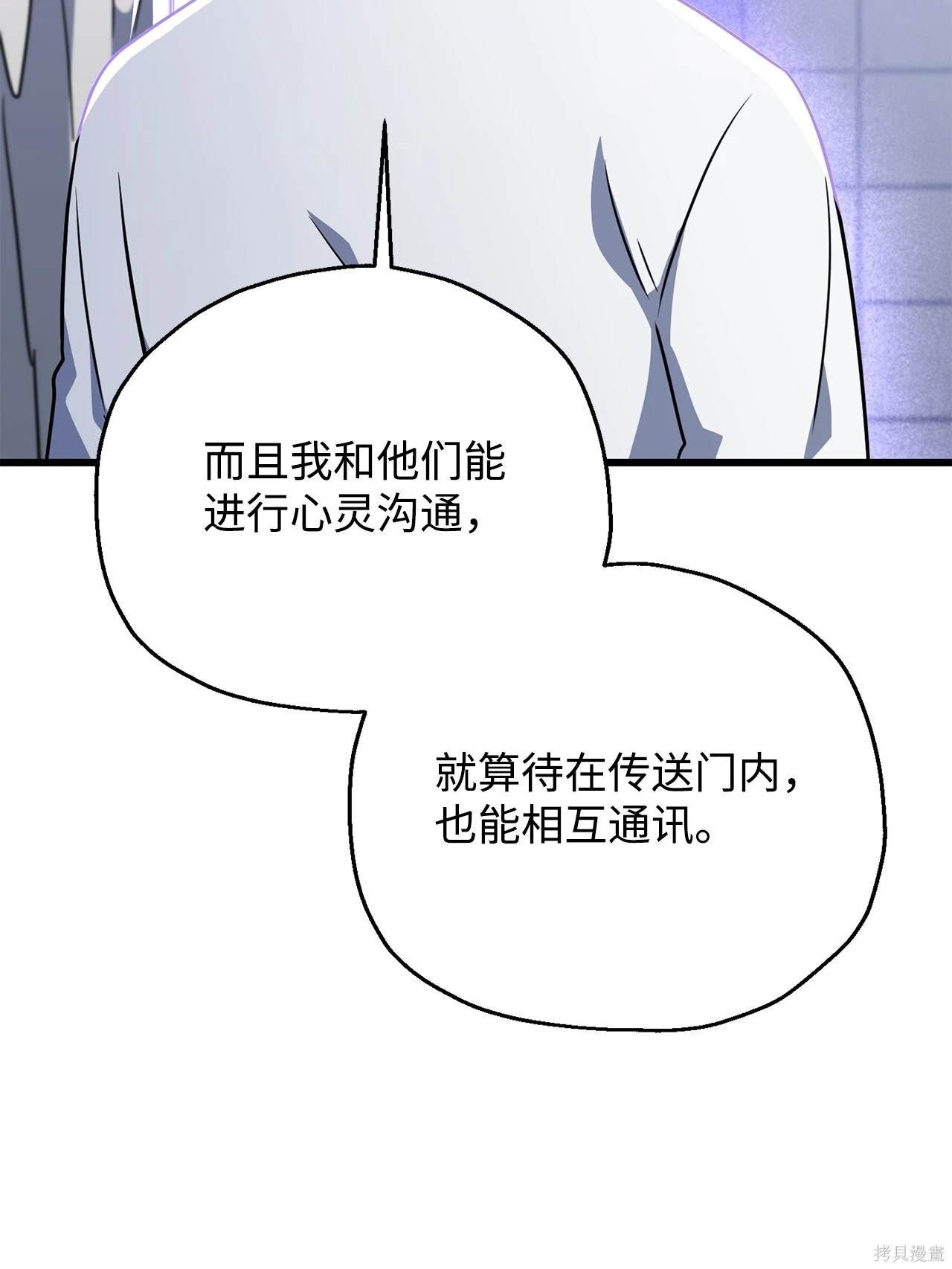 第147话