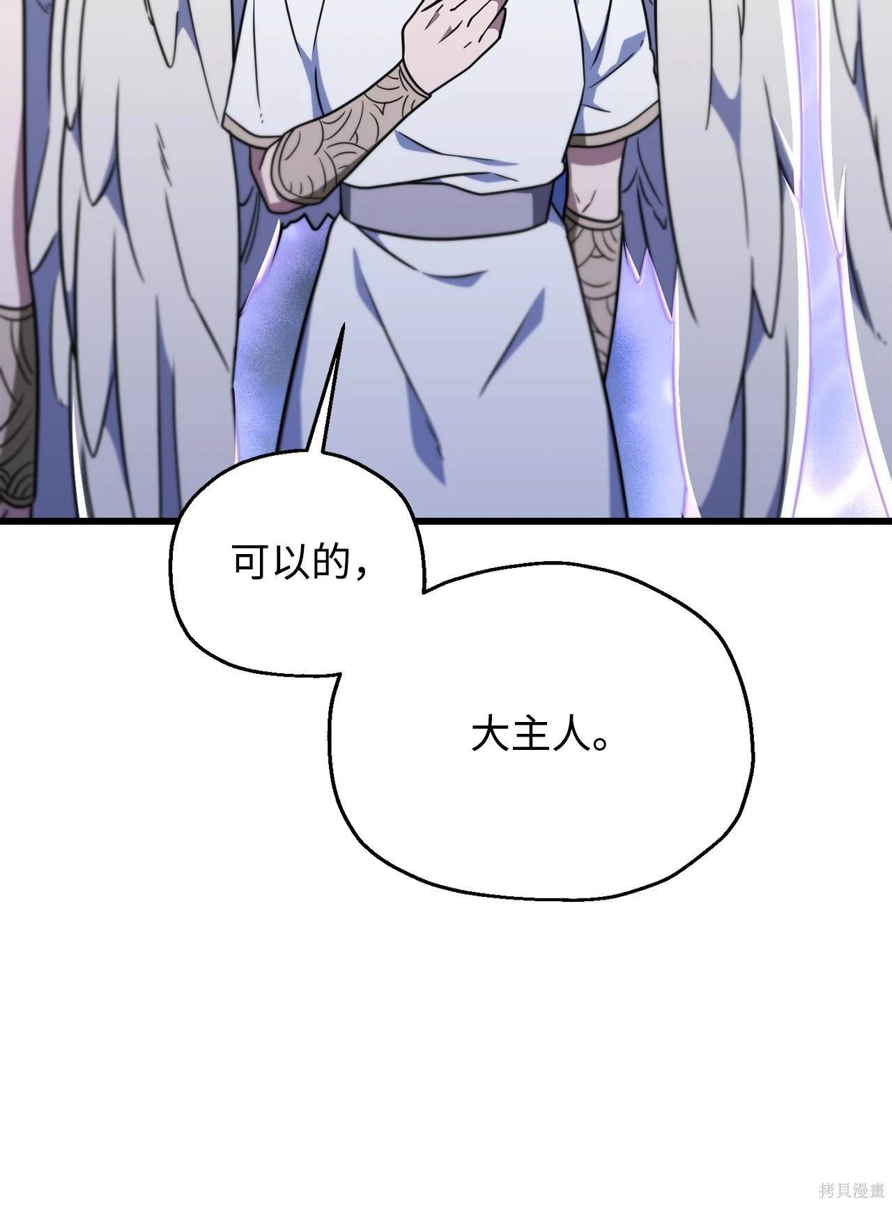 第147话