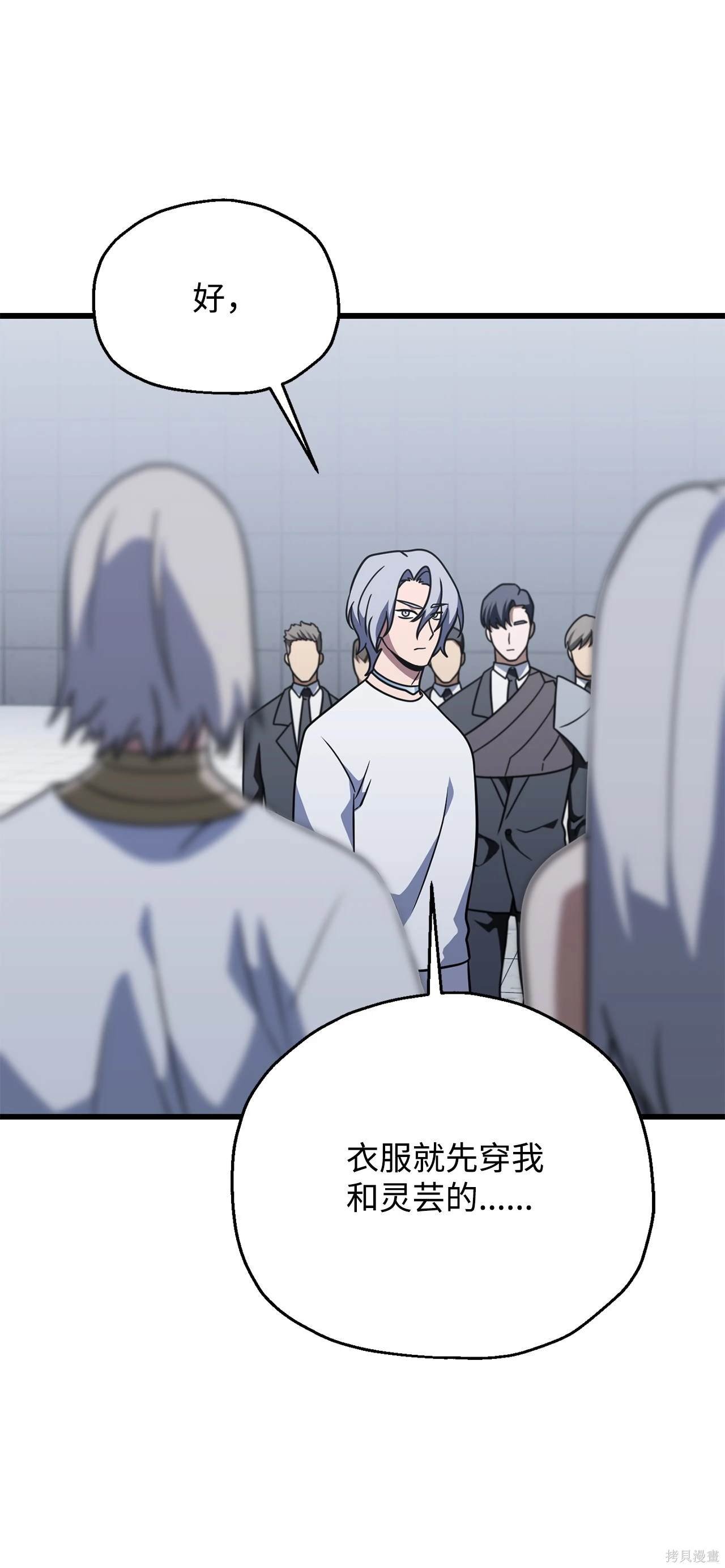 第147话