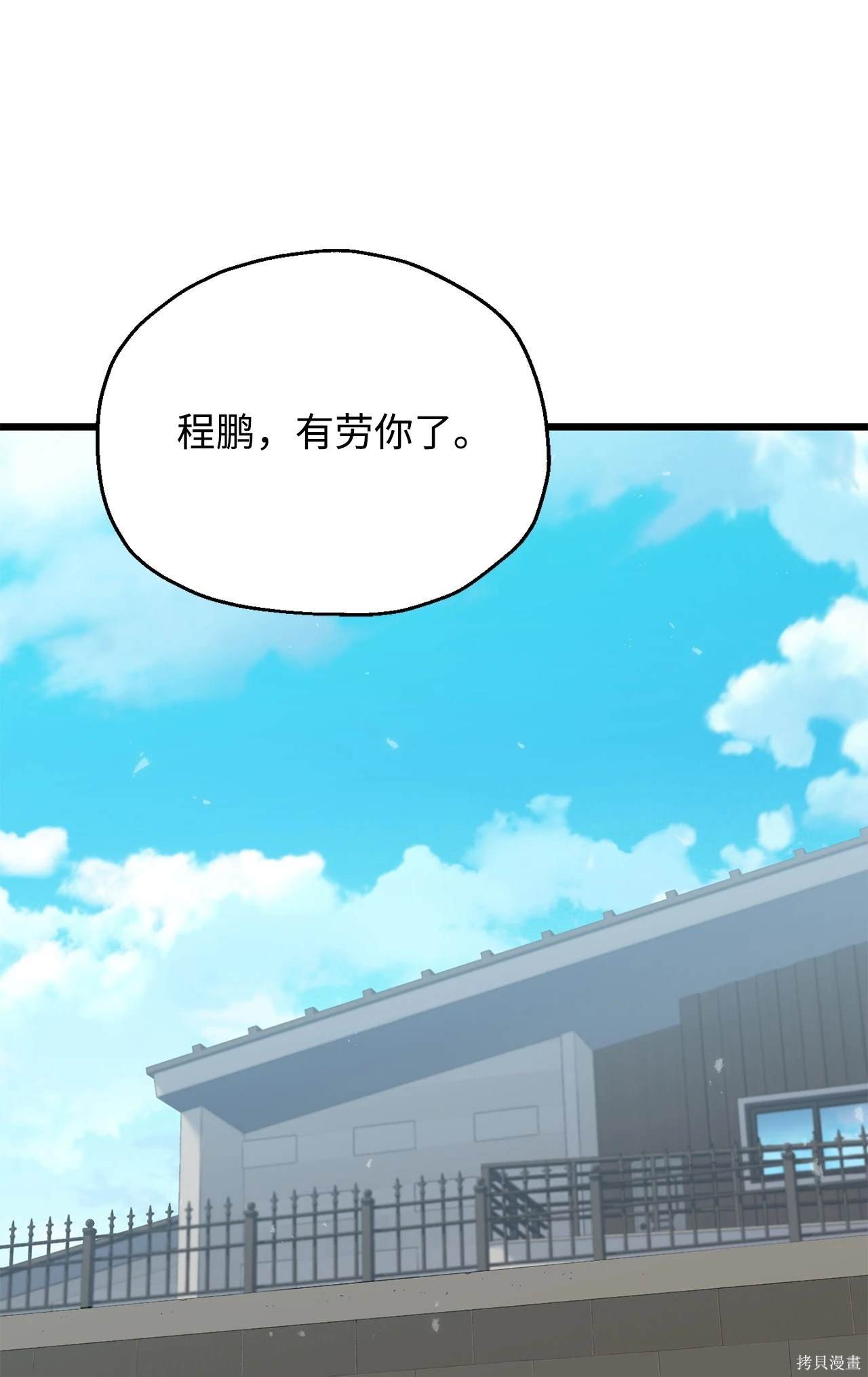 第147话