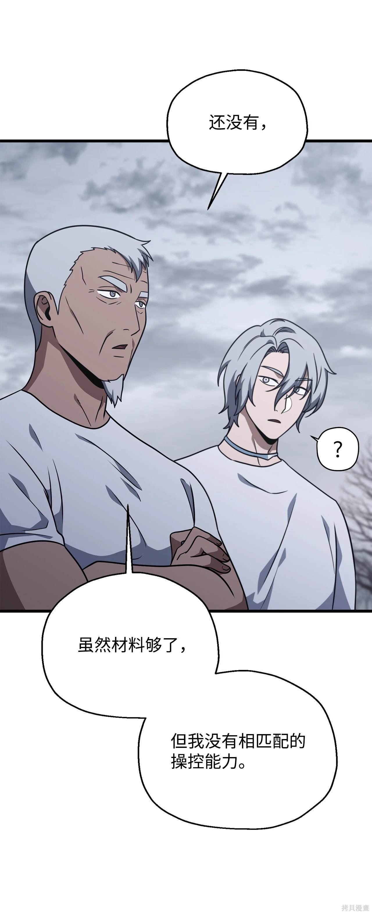 第147话