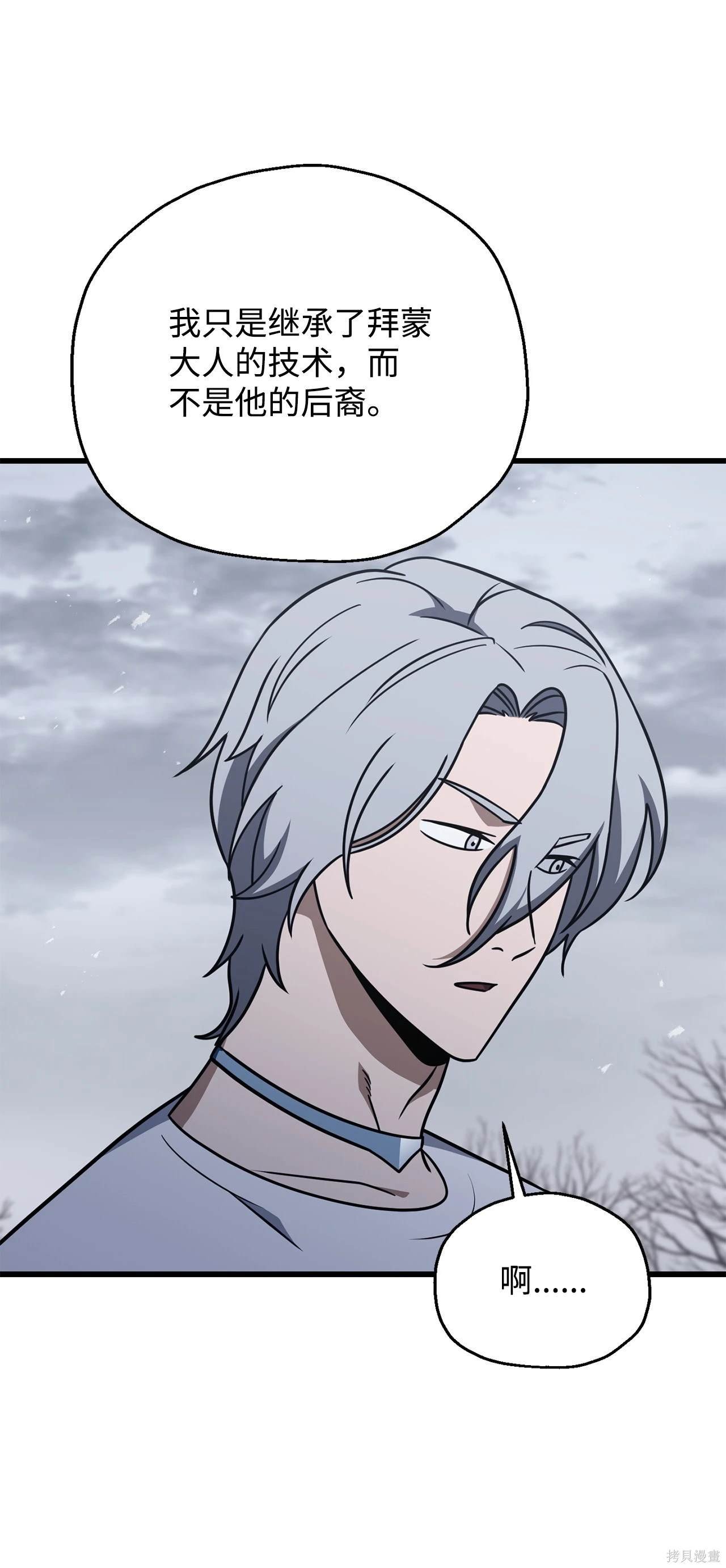第147话