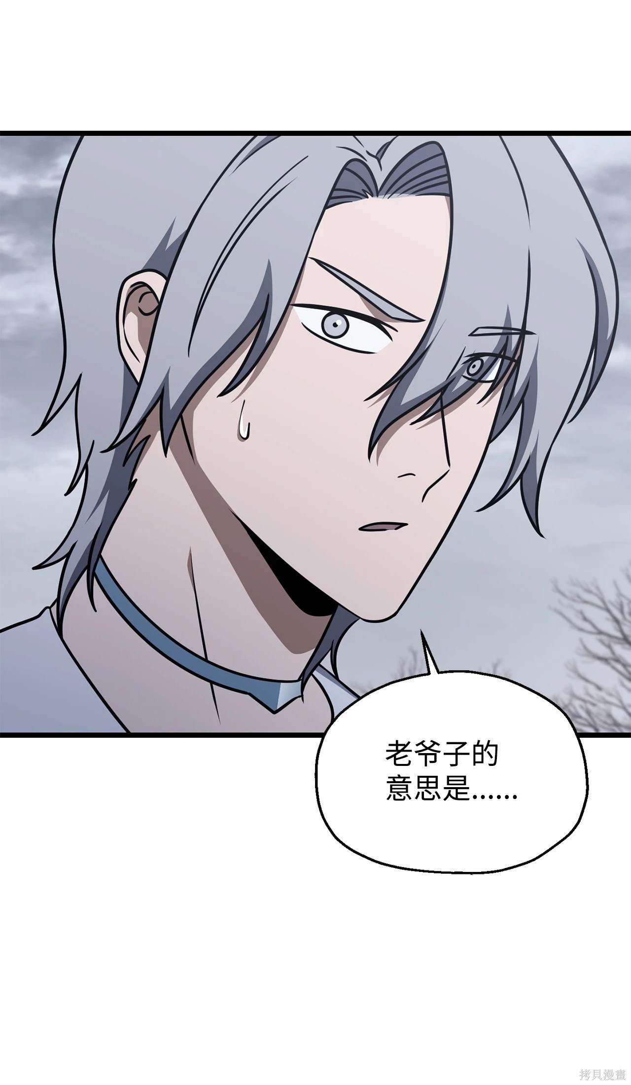 第147话