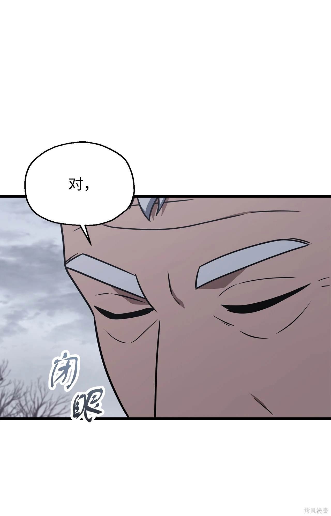 第147话