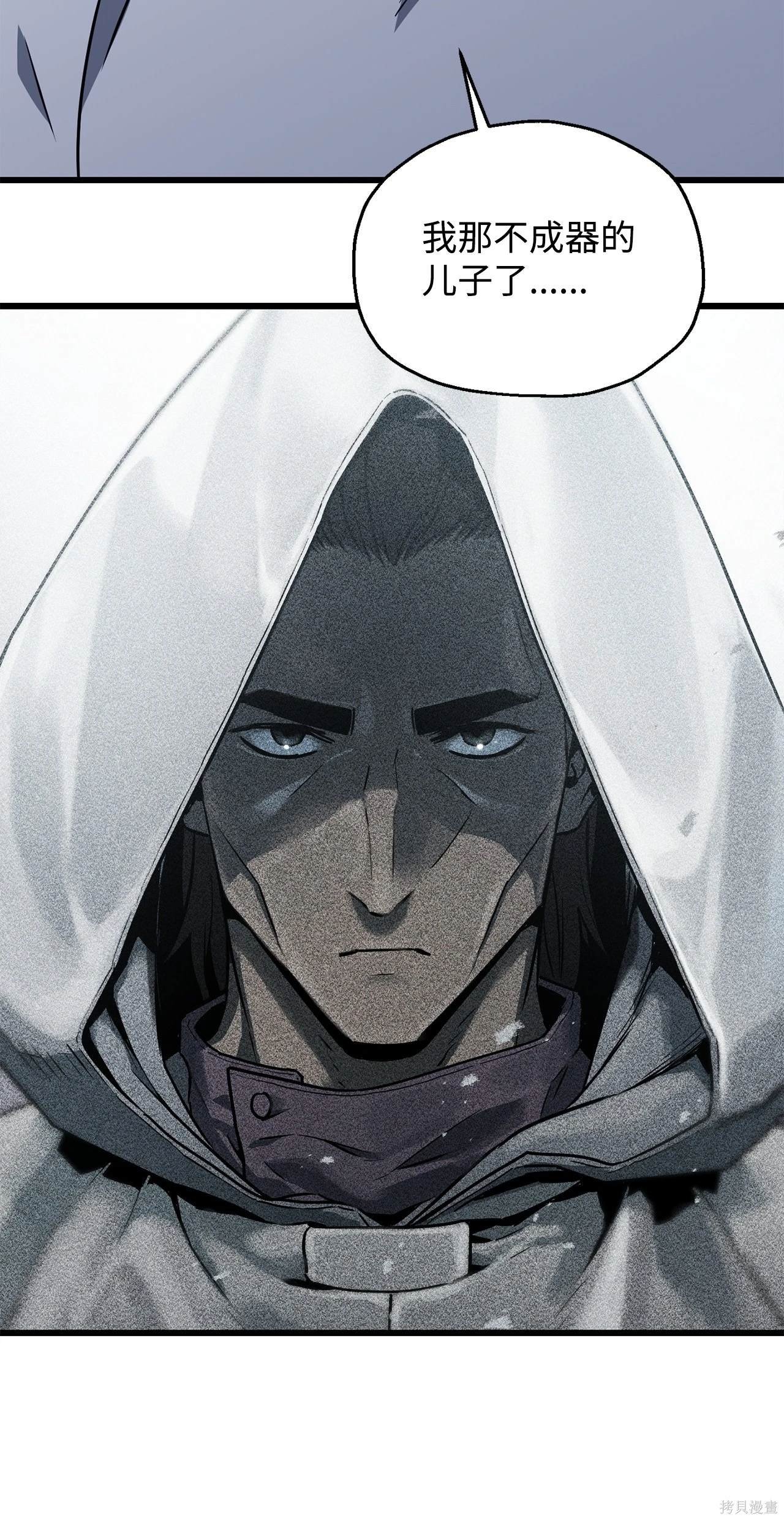 第147话