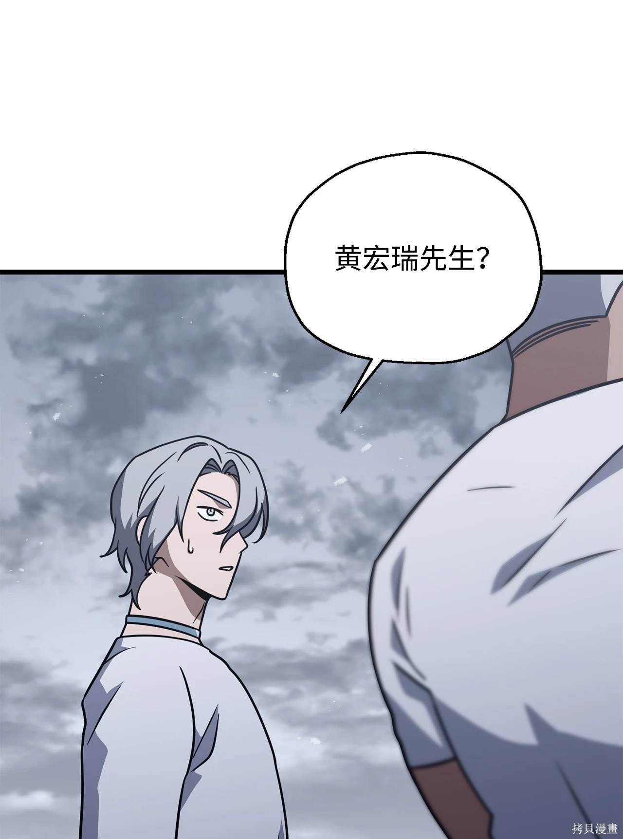第147话