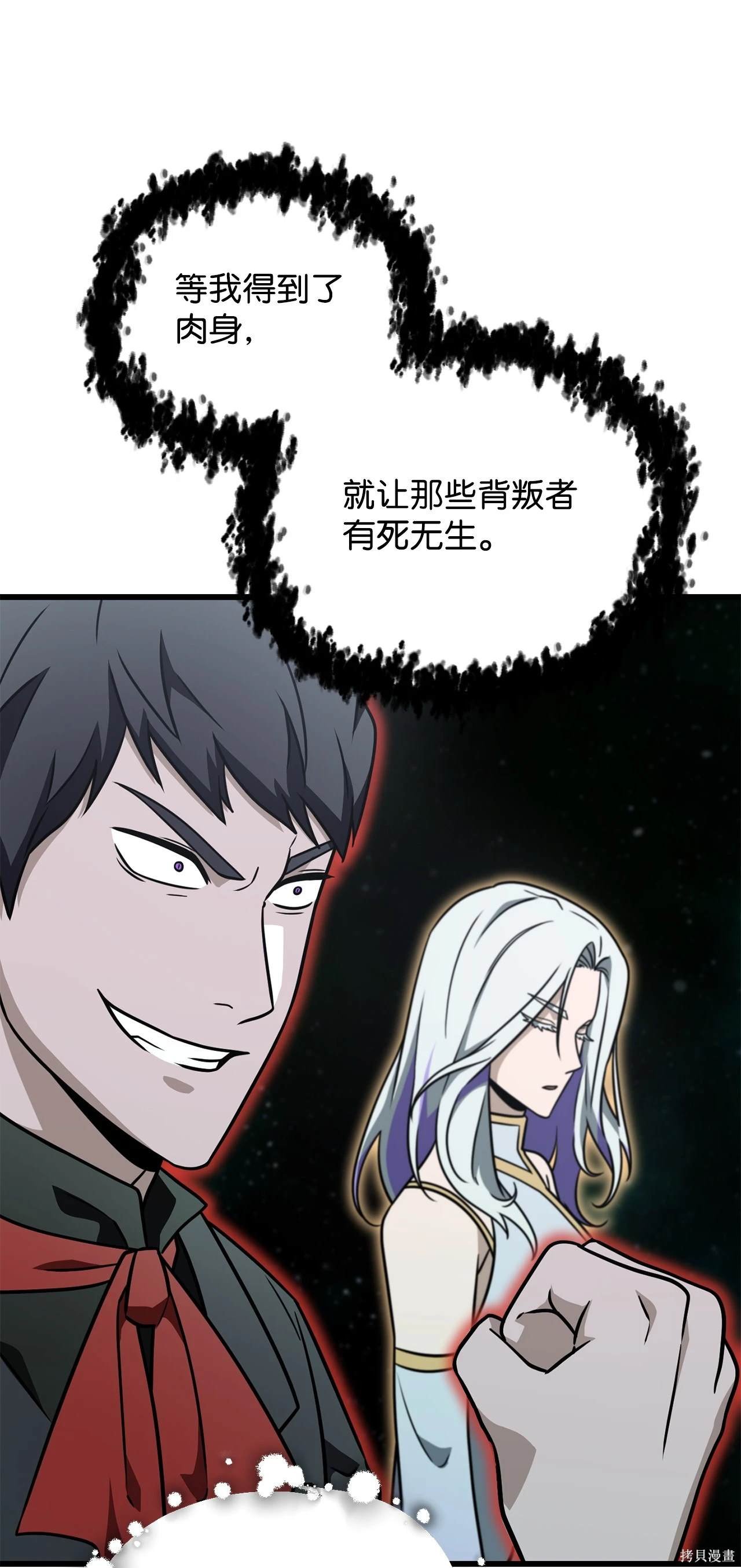 第147话