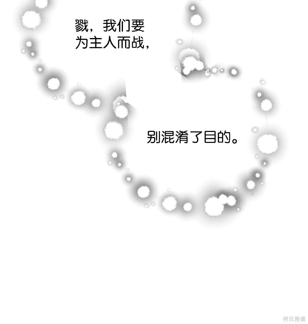 第147话