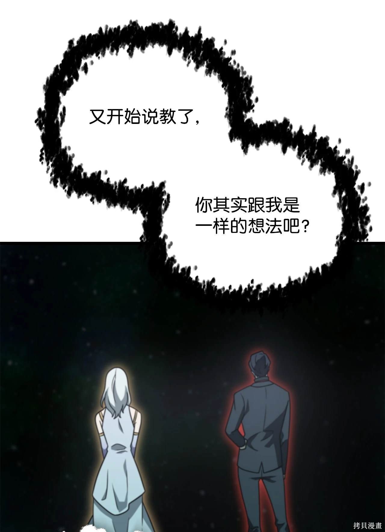 第147话
