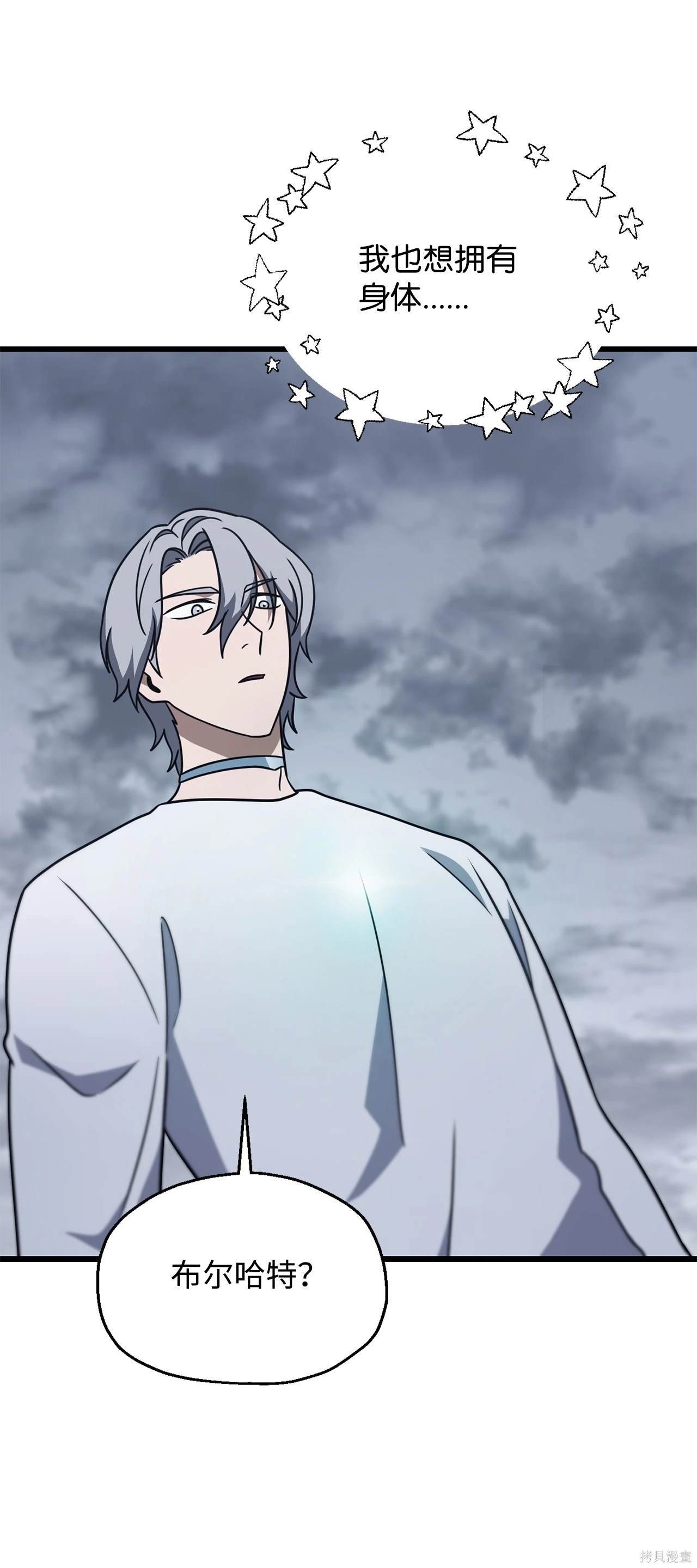 第147话