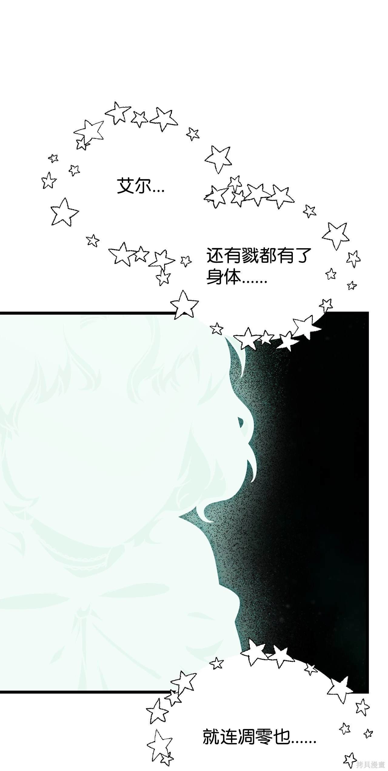 第147话