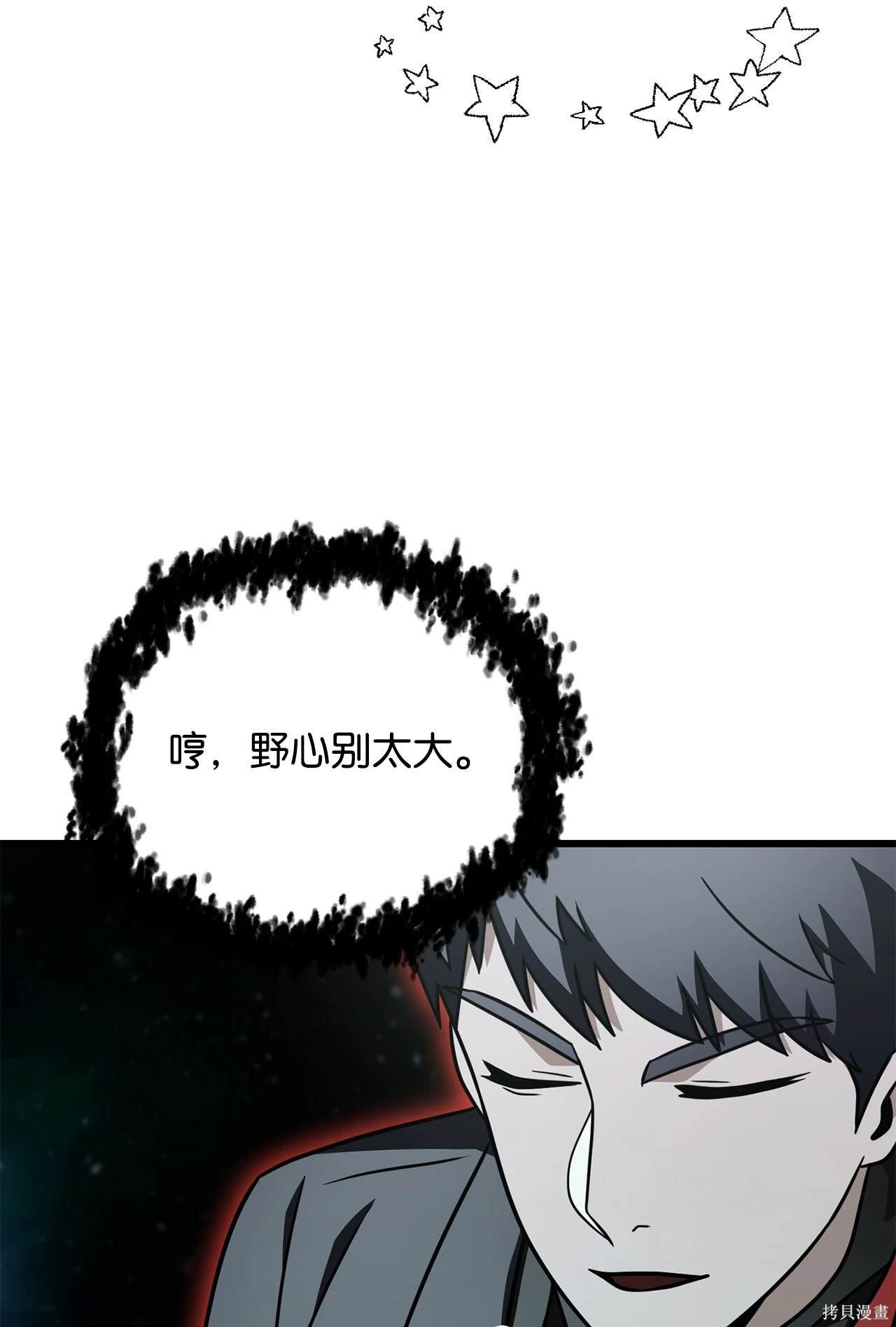 第147话
