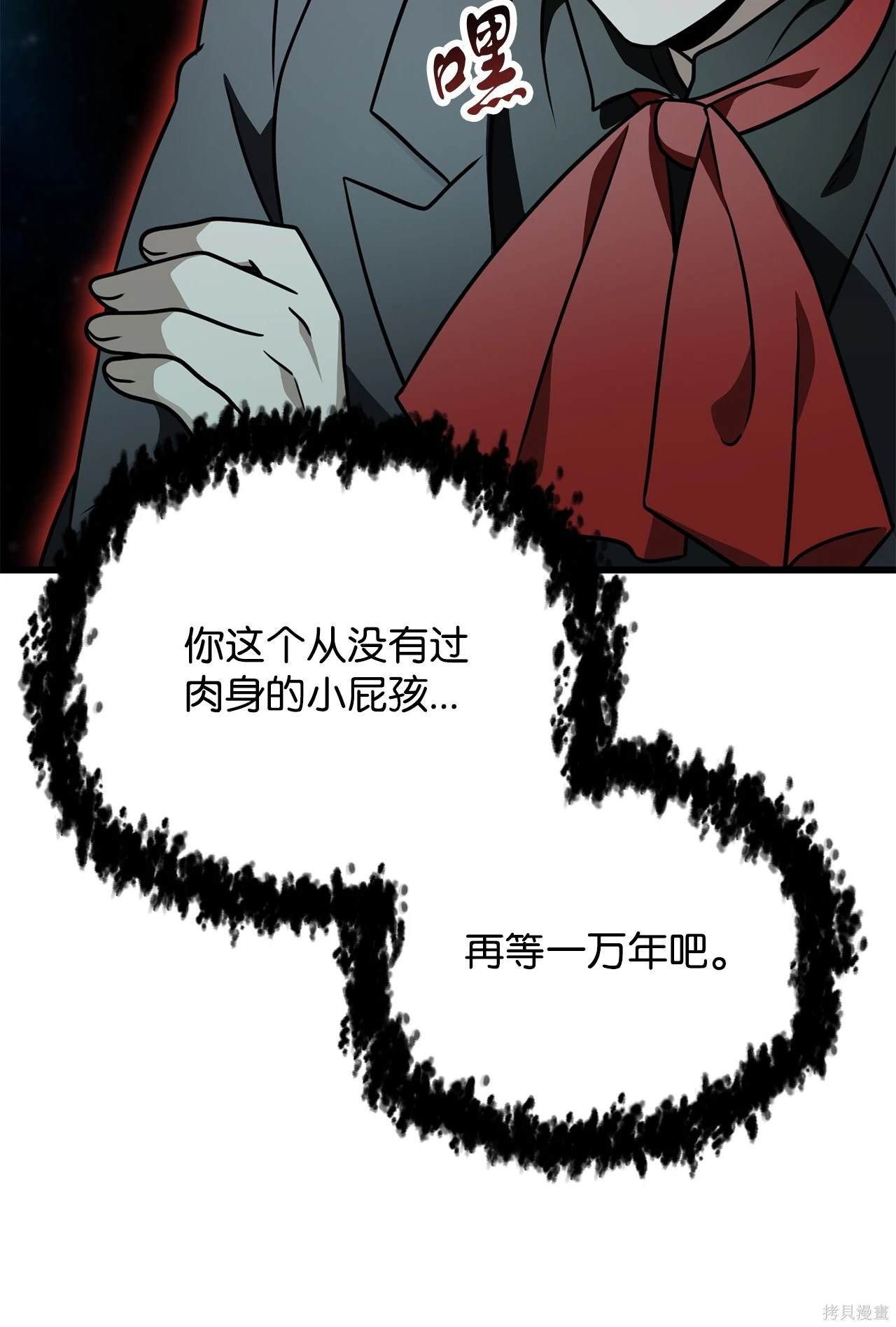 第147话
