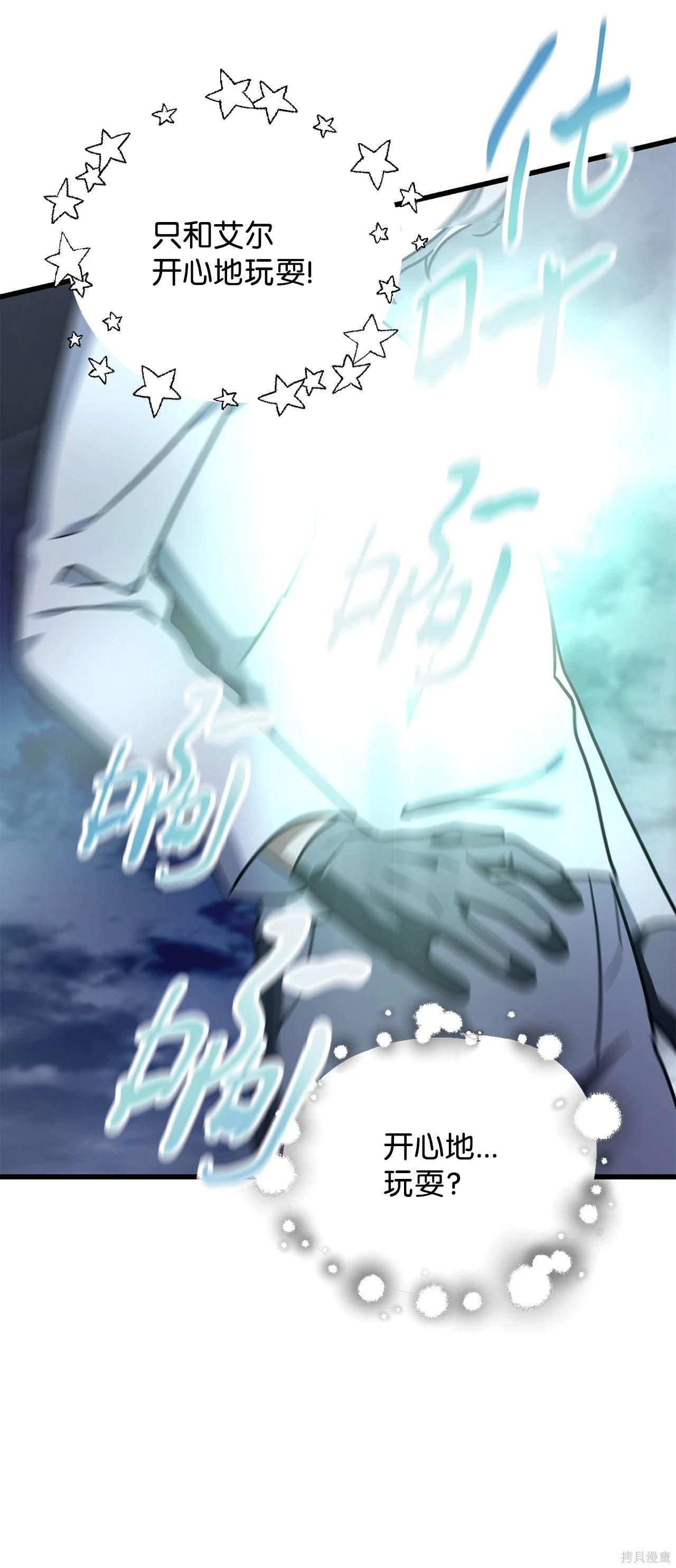 第147话