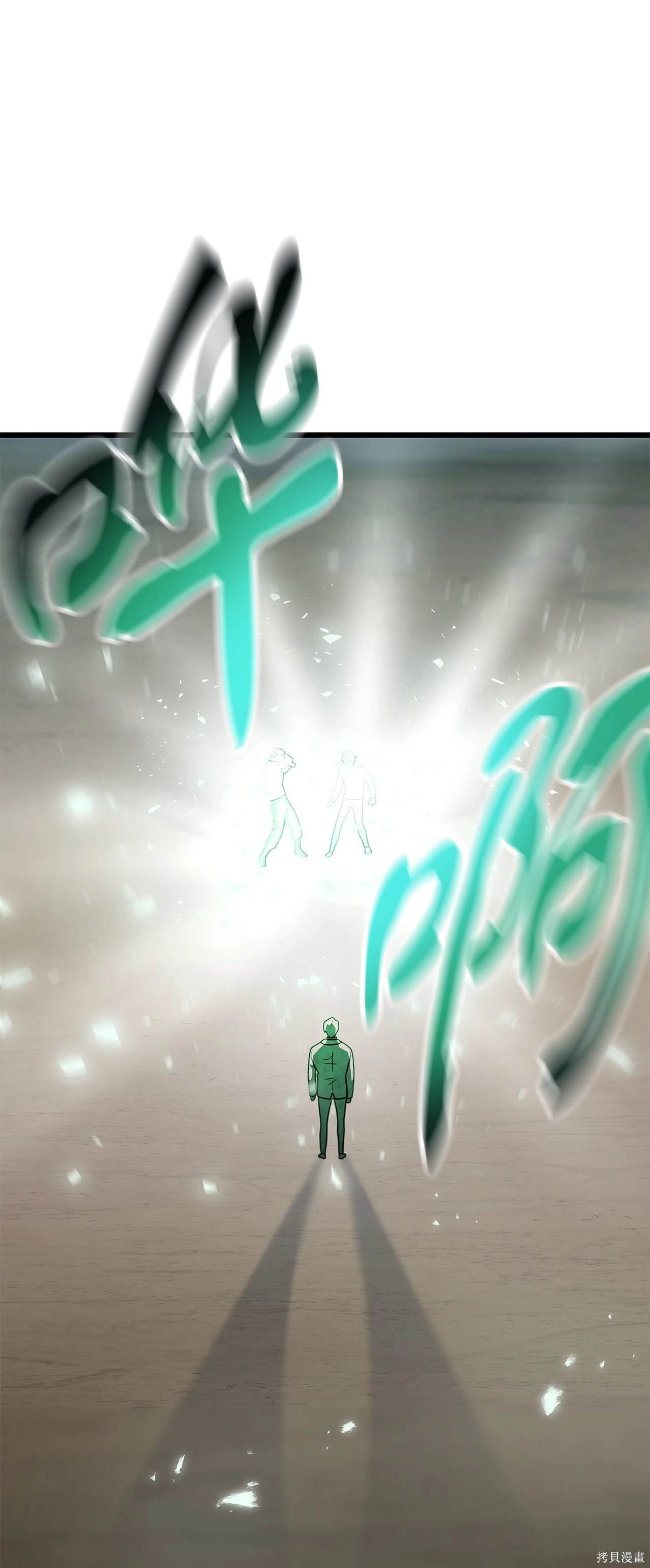 第147话