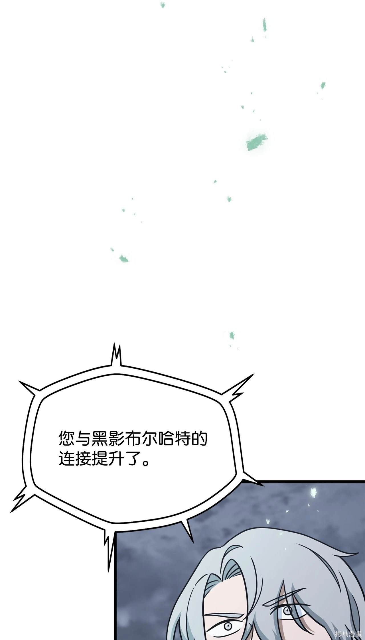 第147话
